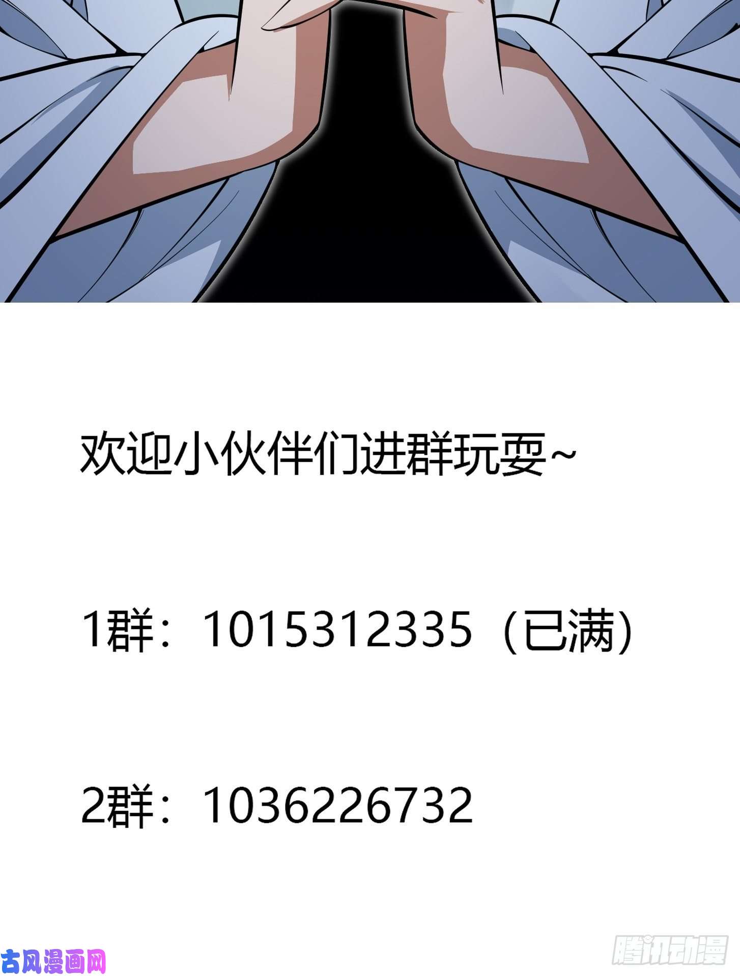 我不过是个大罗金仙第189话 林飞的伤