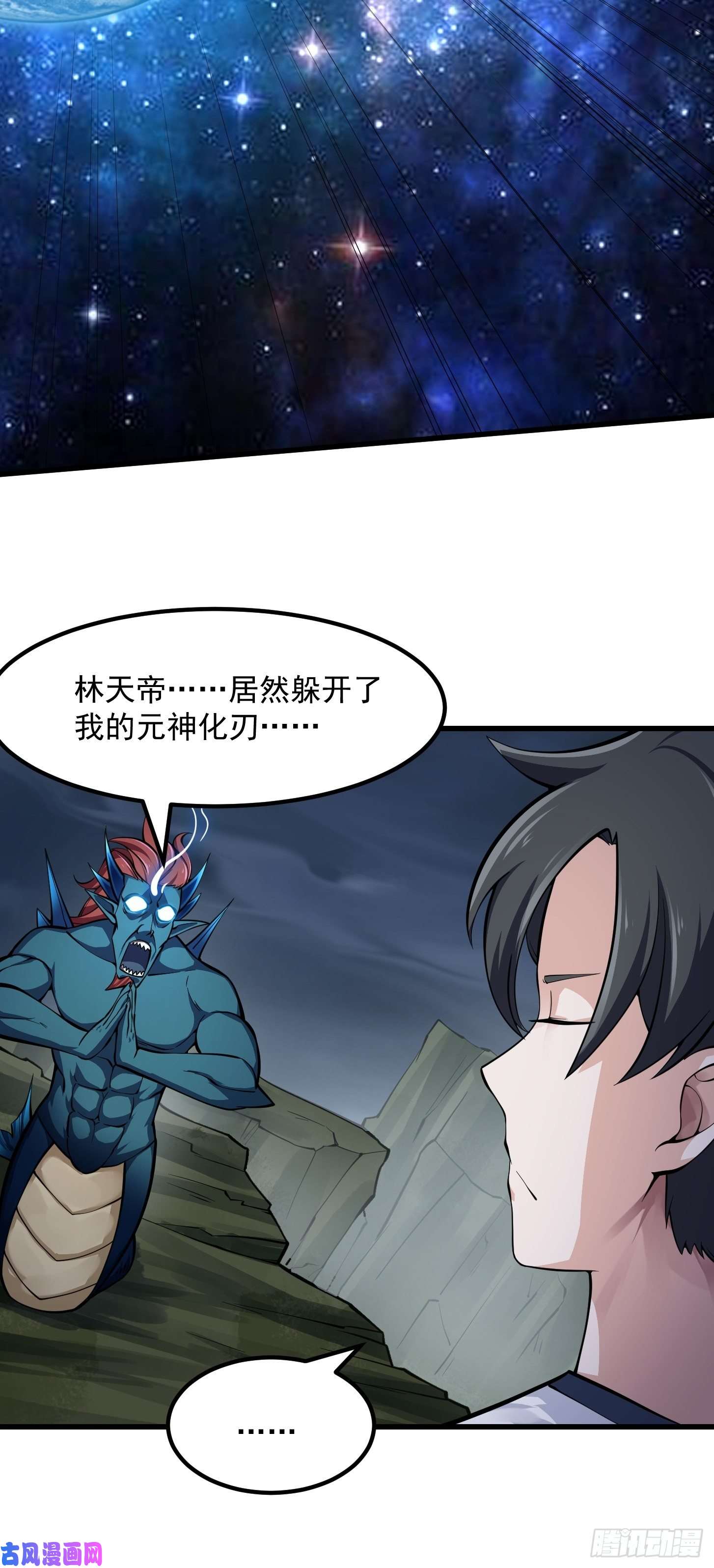 我不过是个大罗金仙第189话 林飞的伤