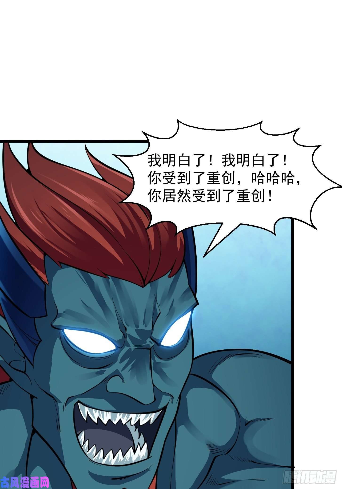 我不过是个大罗金仙第189话 林飞的伤
