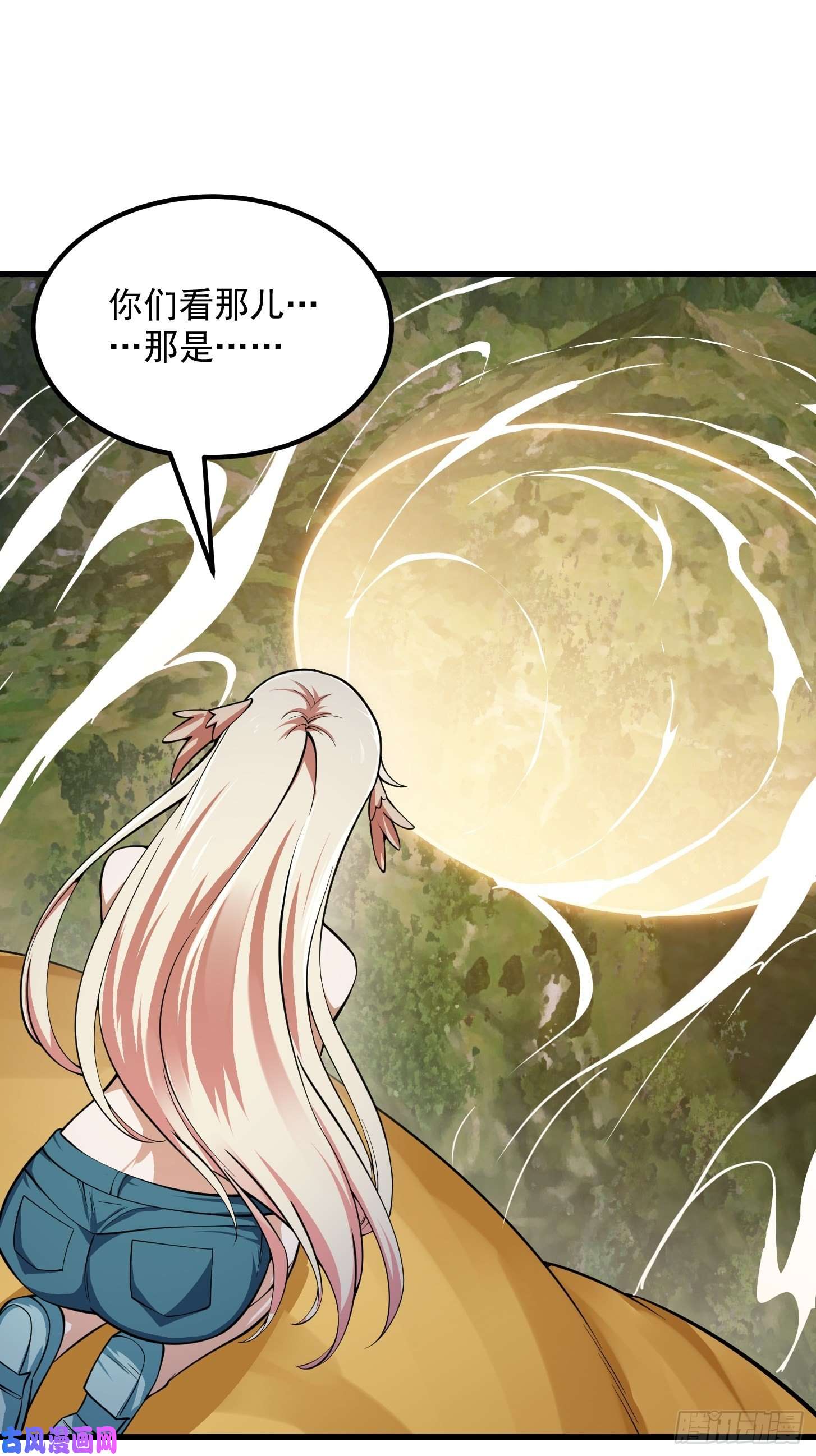 我不过是个大罗金仙第190话 区区亿点海水？