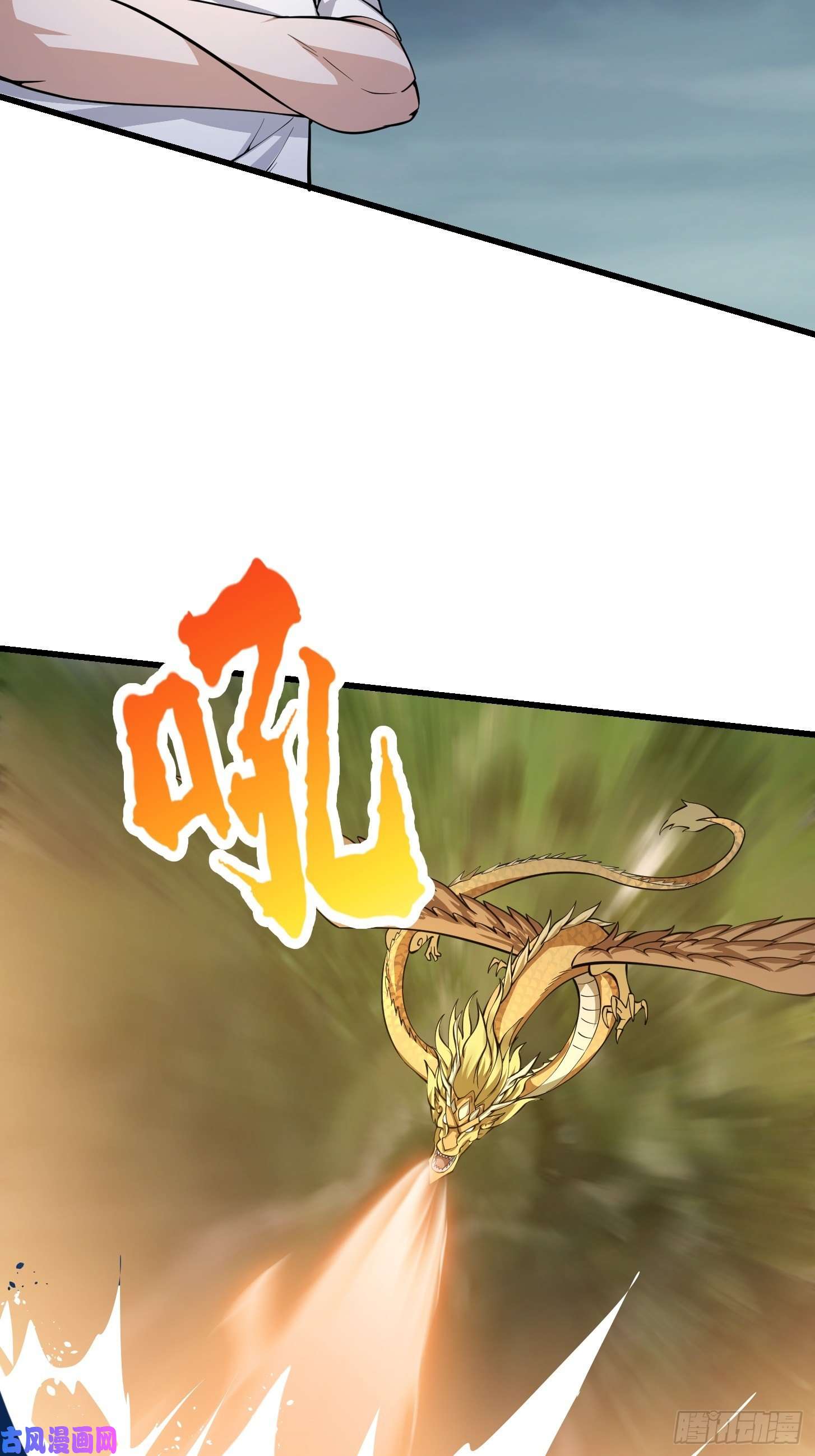 我不过是个大罗金仙第190话 区区亿点海水？