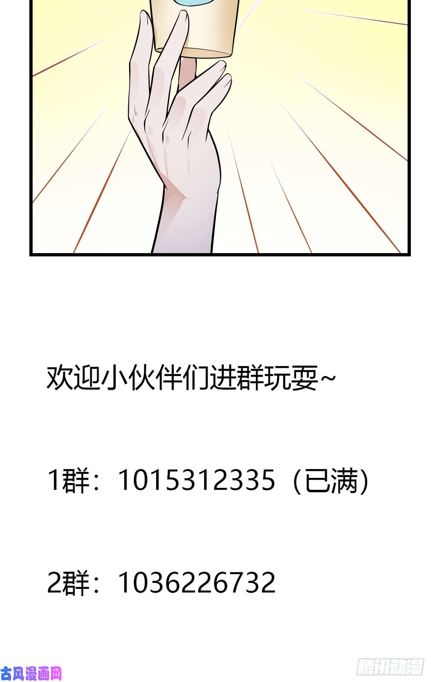 我不过是个大罗金仙第190话 区区亿点海水？