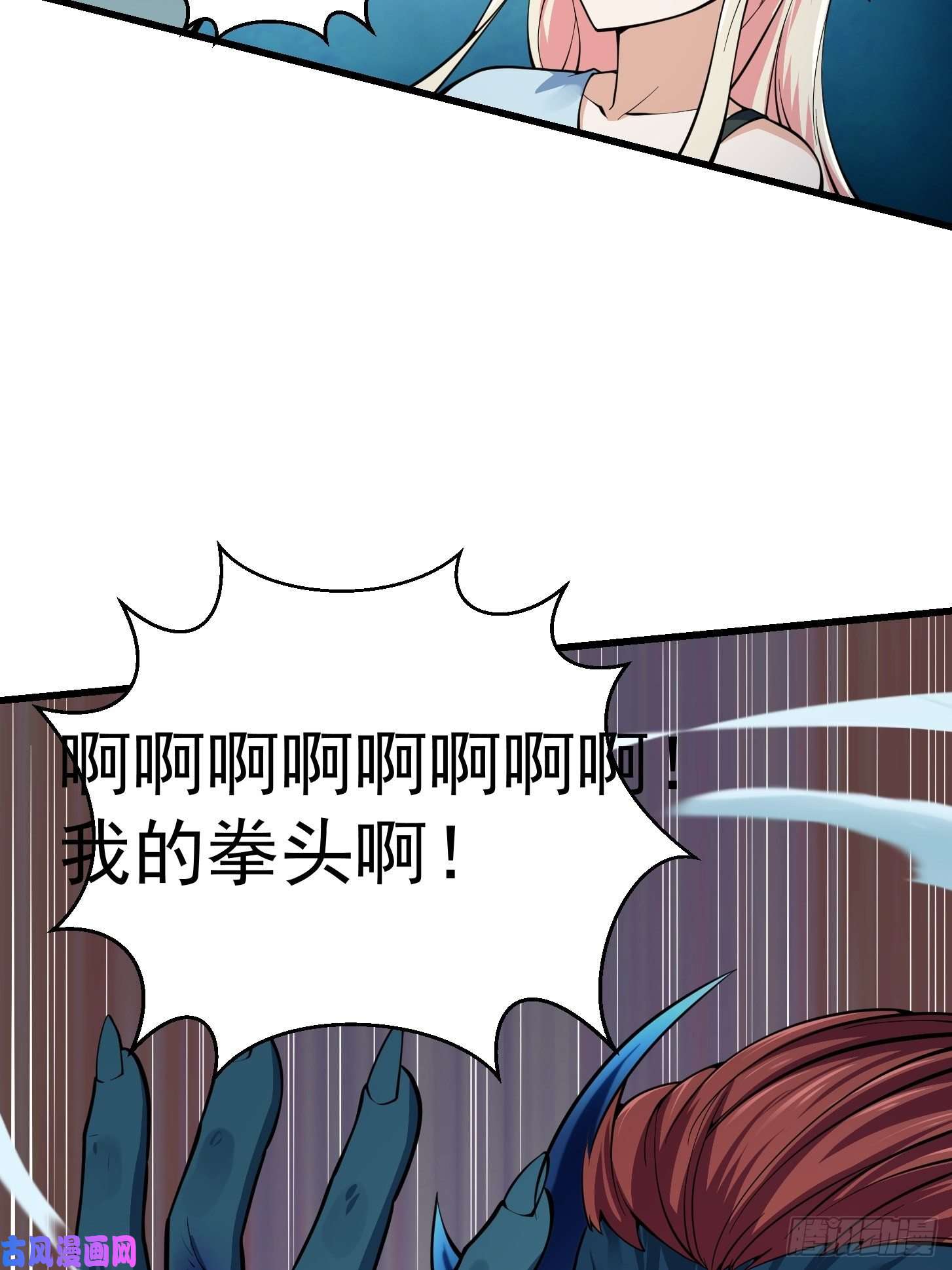 我不过是个大罗金仙第190话 区区亿点海水？