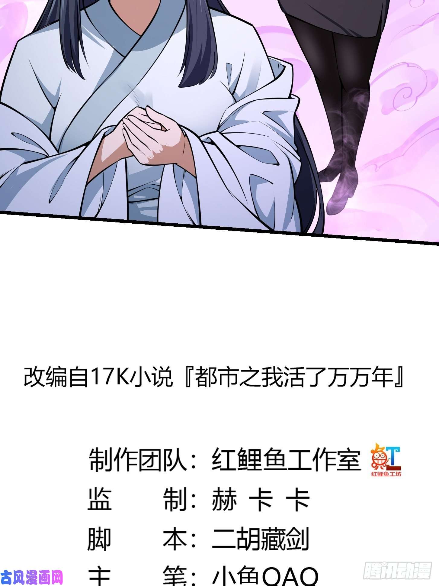 我不过是个大罗金仙第191话 经典小宝贝