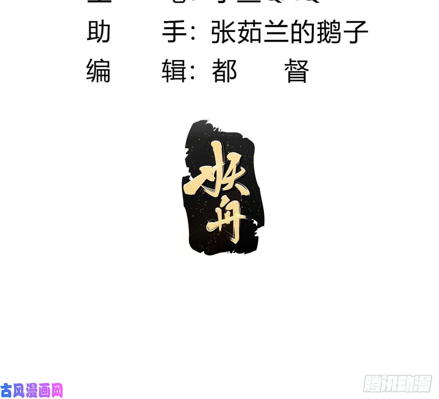 我不过是个大罗金仙第191话 经典小宝贝