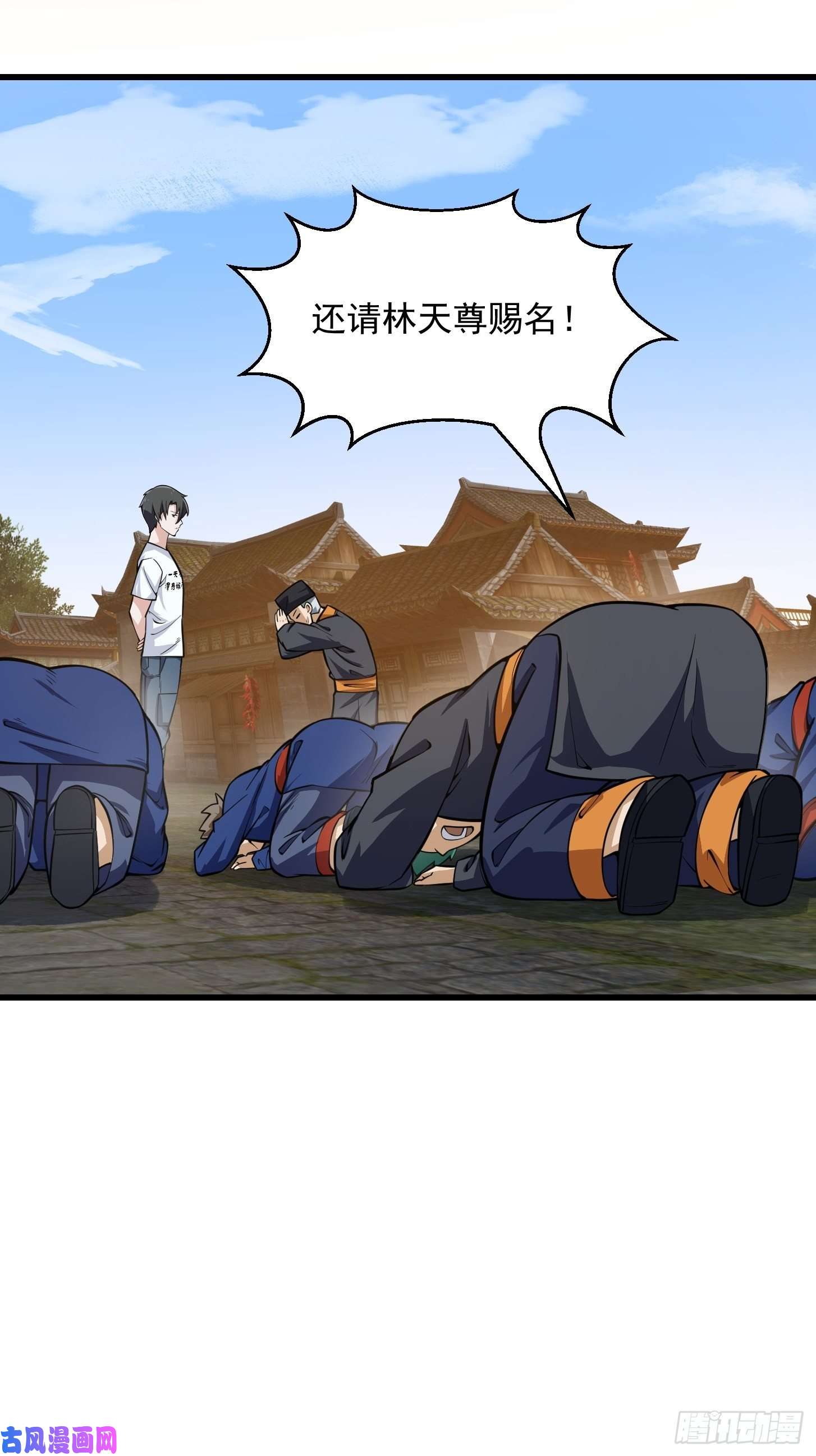 我不过是个大罗金仙第191话 经典小宝贝