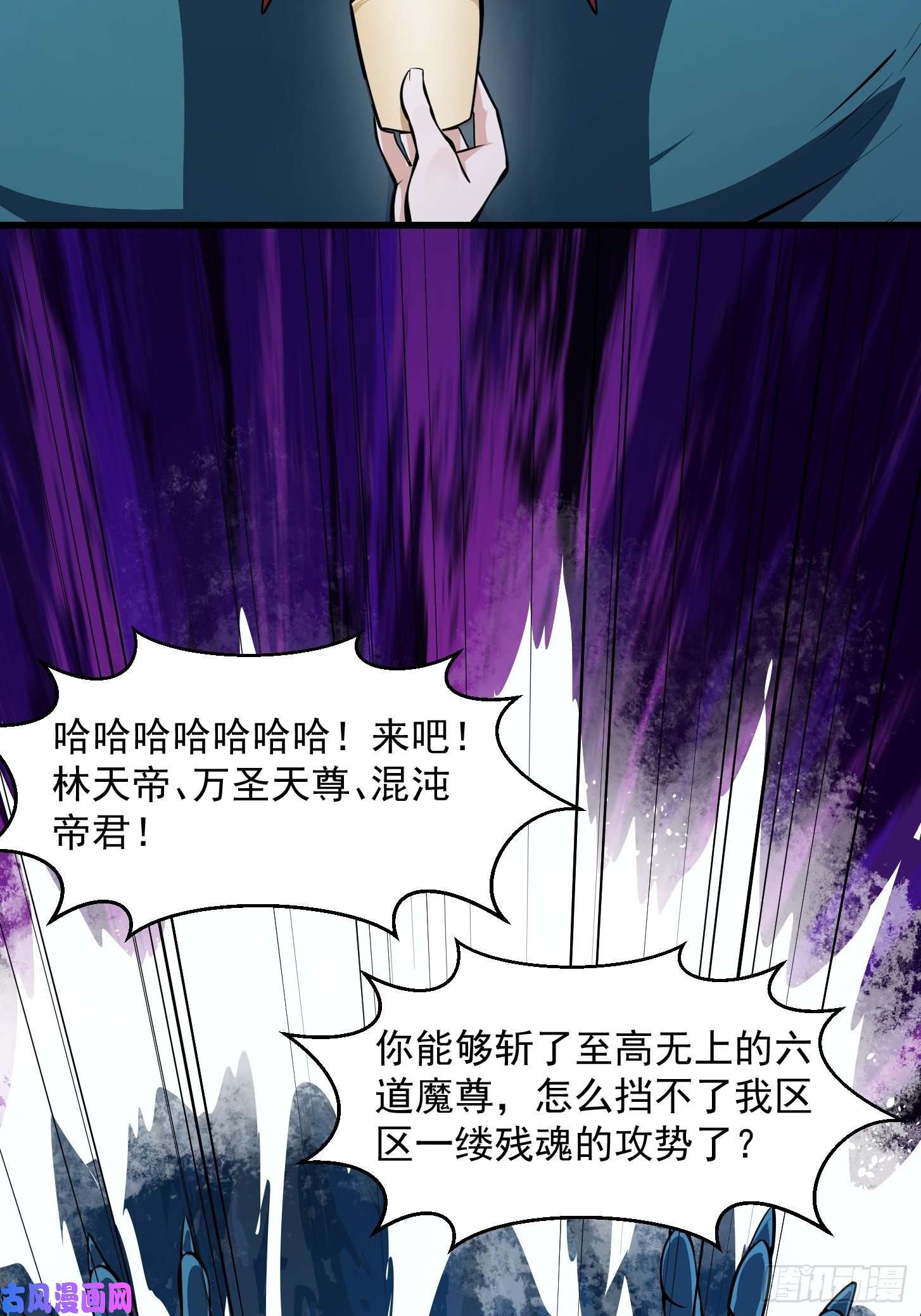 我不过是个大罗金仙第191话 经典小宝贝