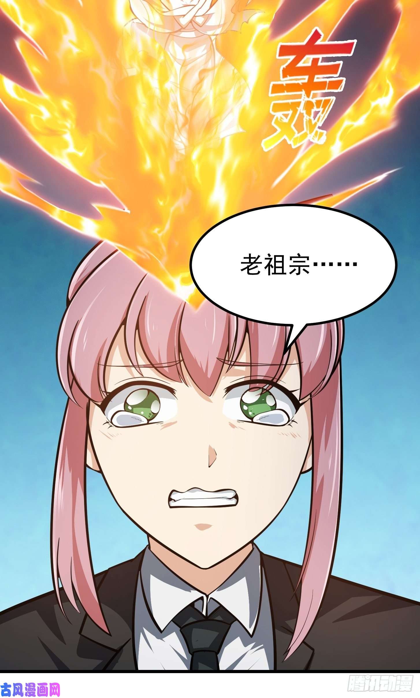 我不过是个大罗金仙第192话 觉醒吧，墨灵！