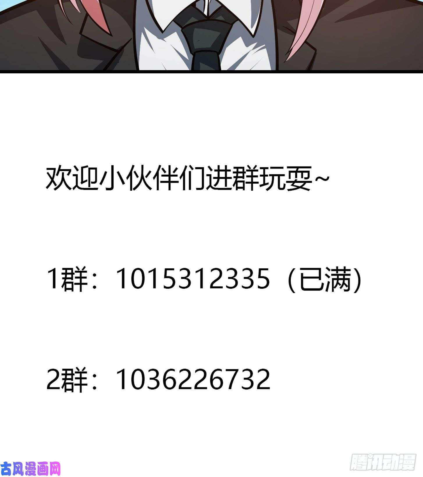 我不过是个大罗金仙第192话 觉醒吧，墨灵！