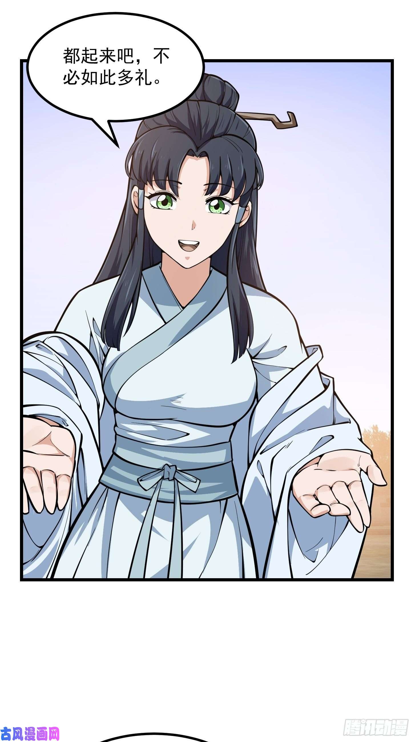 我不过是个大罗金仙第192话 觉醒吧，墨灵！