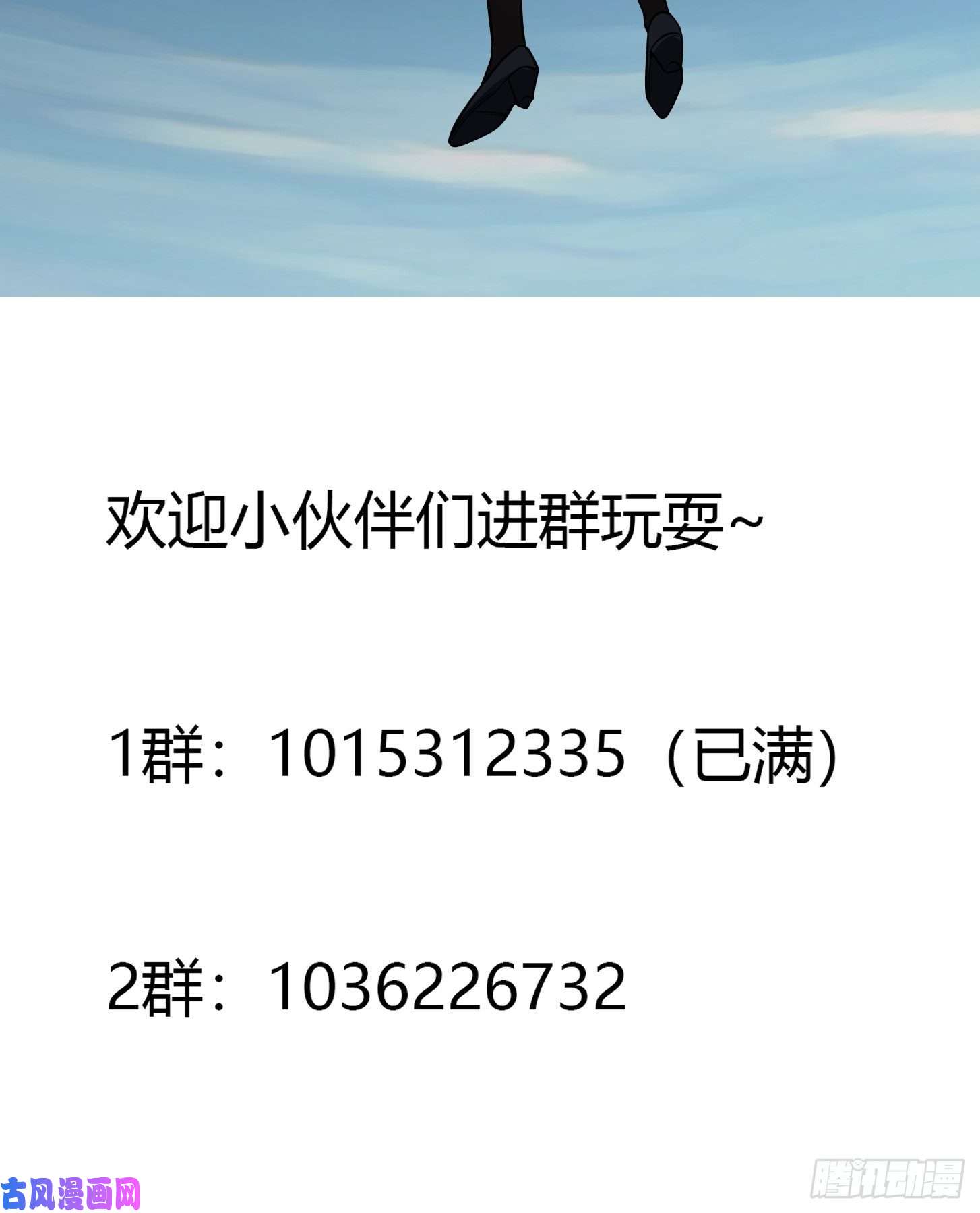 我不过是个大罗金仙第193话 后面再去搞他