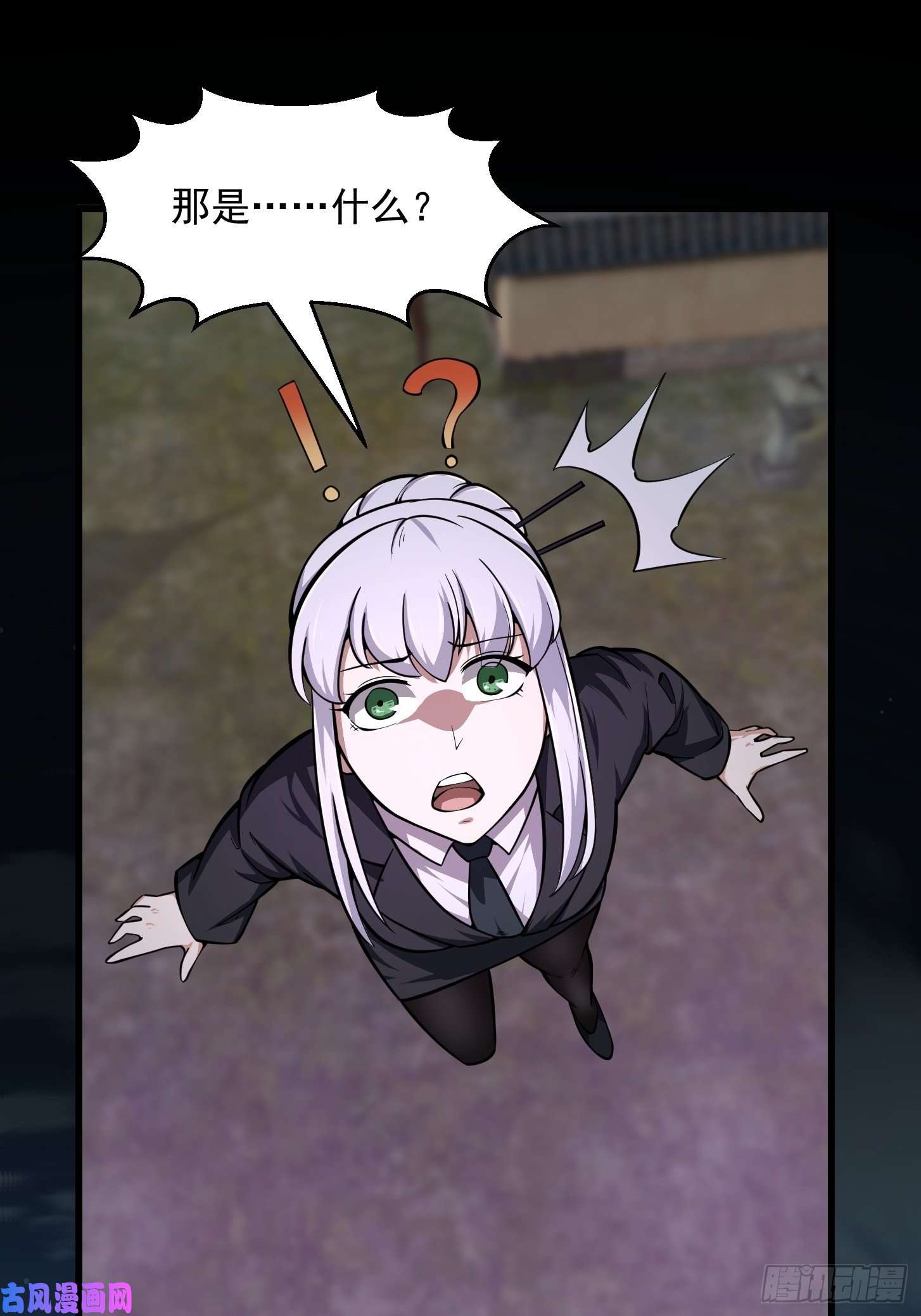 我不过是个大罗金仙第193话 后面再去搞他