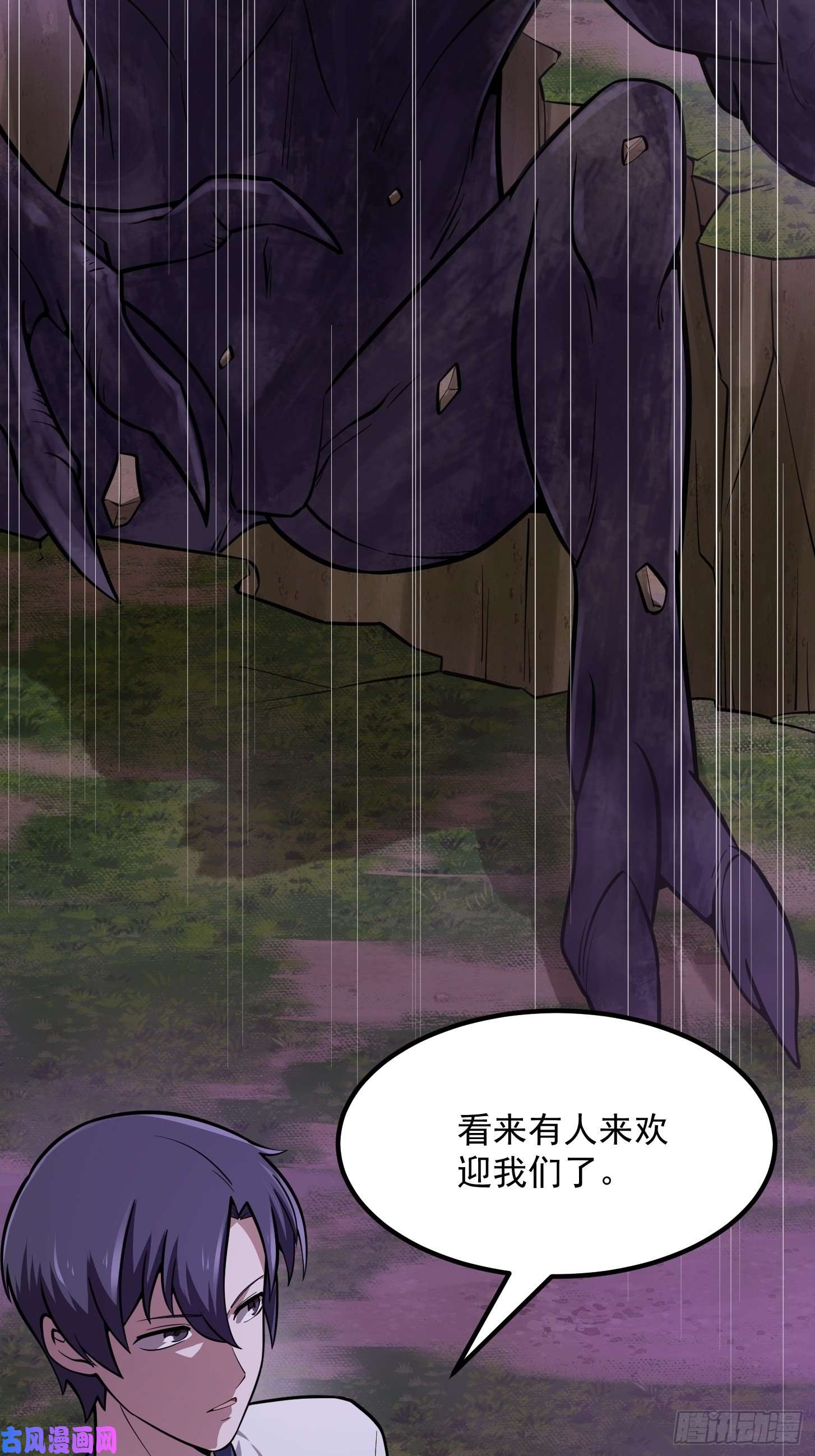 我不过是个大罗金仙第194话 被污染的建木界