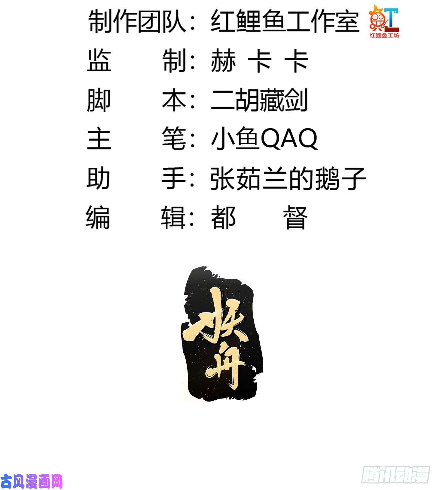 我不过是个大罗金仙第199 新年快乐！七连开始！