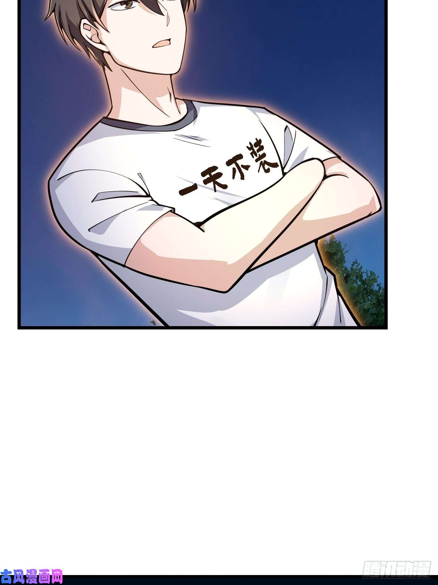 我不过是个大罗金仙第199 新年快乐！七连开始！