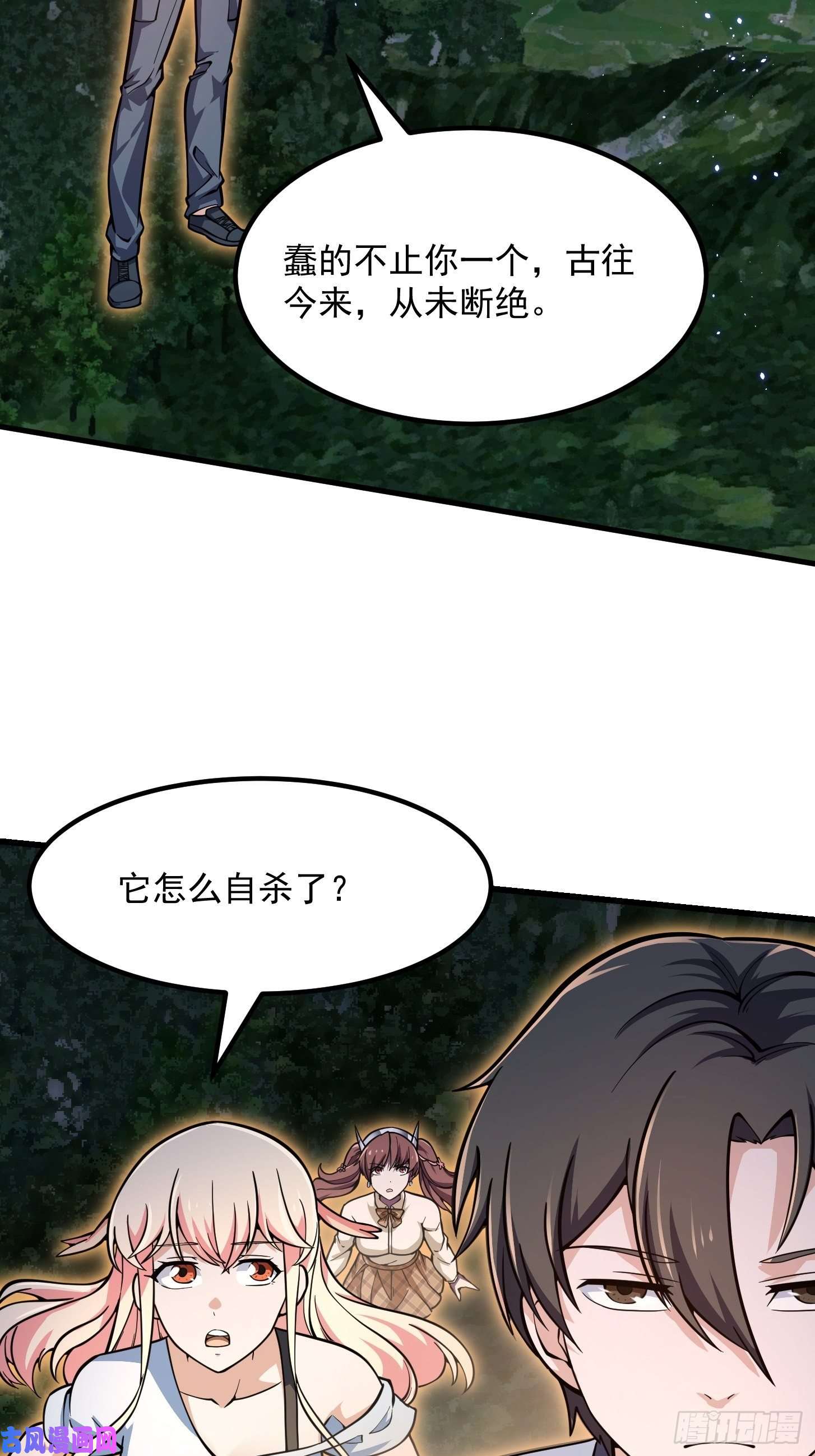 我不过是个大罗金仙第199 新年快乐！七连开始！