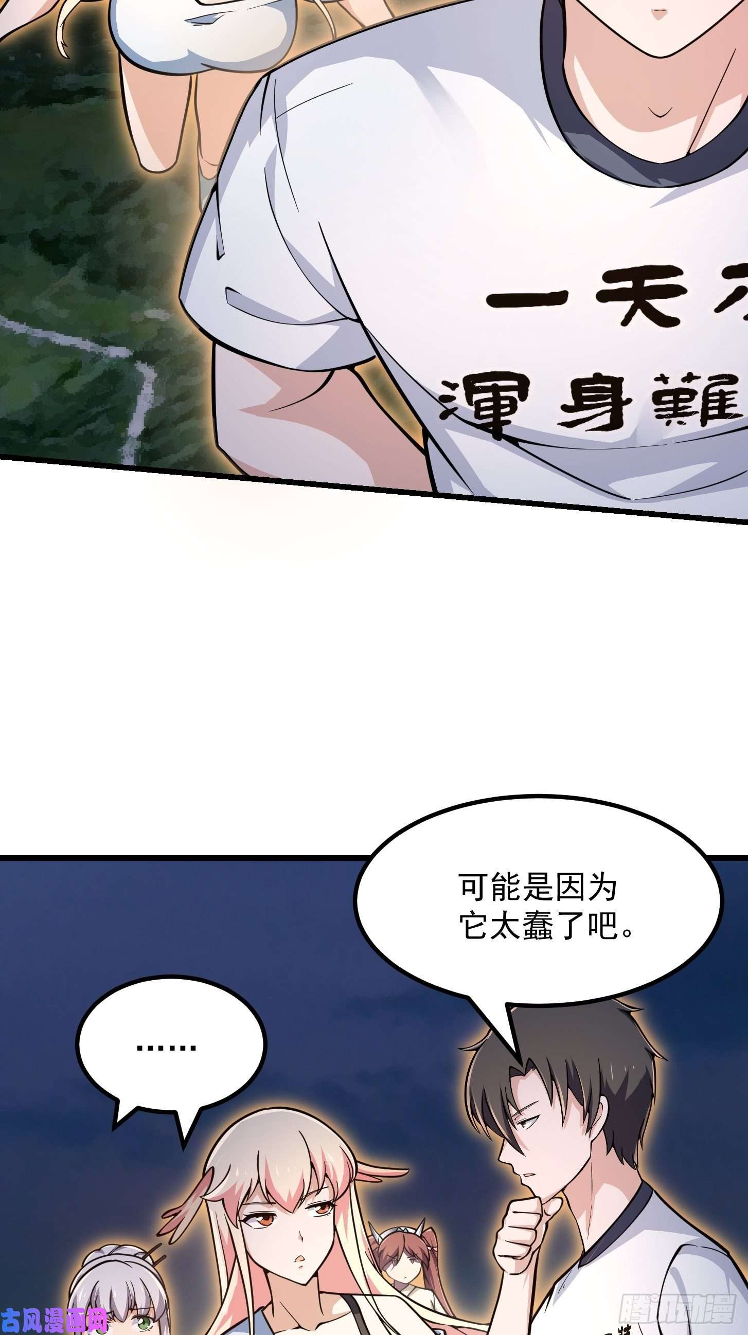 我不过是个大罗金仙第199 新年快乐！七连开始！