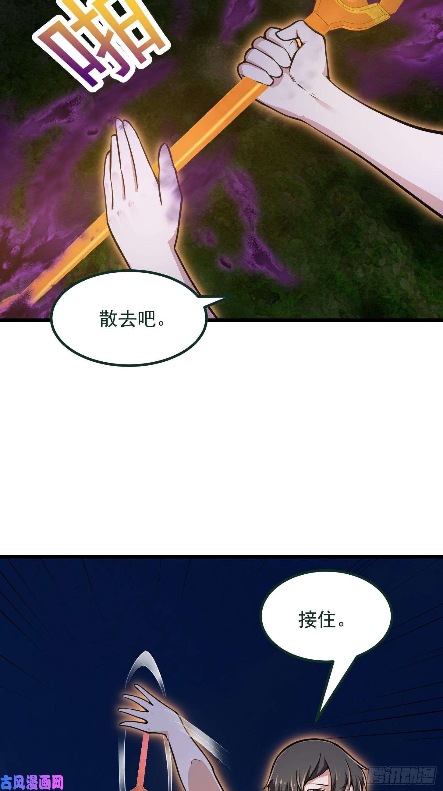 我不过是个大罗金仙第200话 灵气复苏！