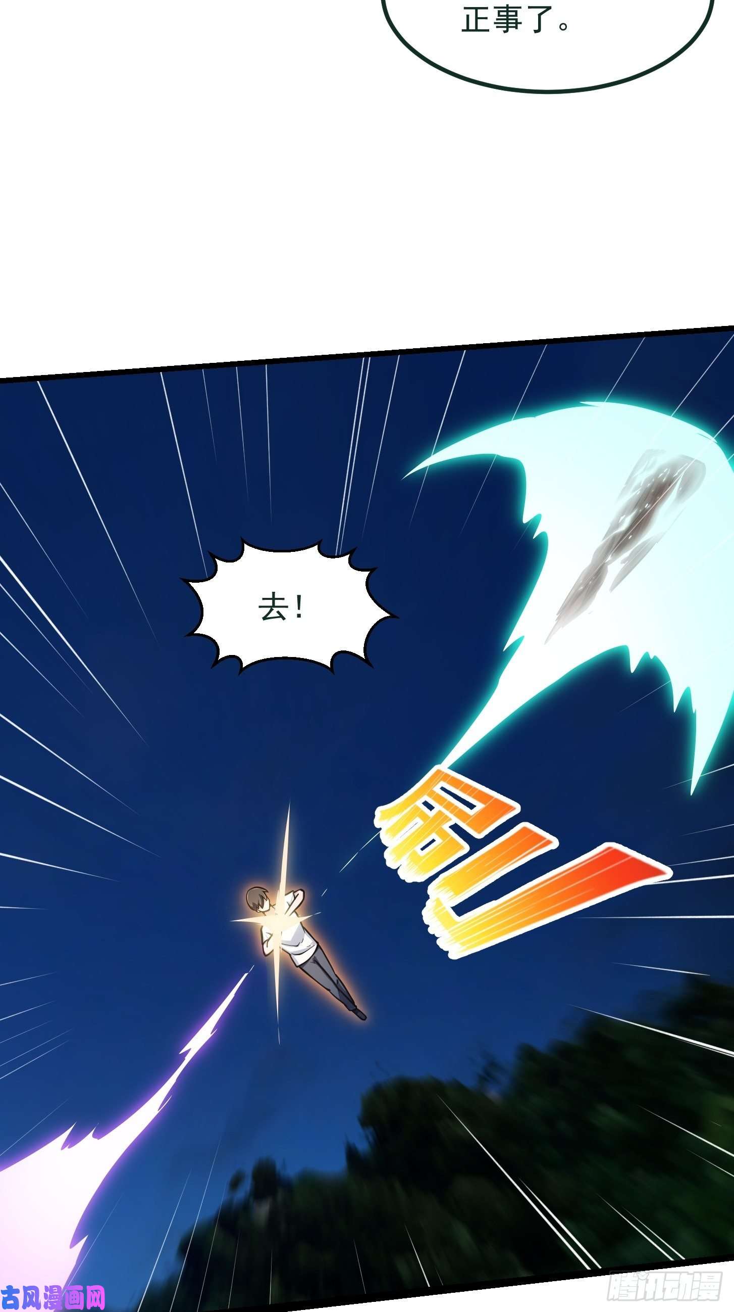 我不过是个大罗金仙第200话 灵气复苏！