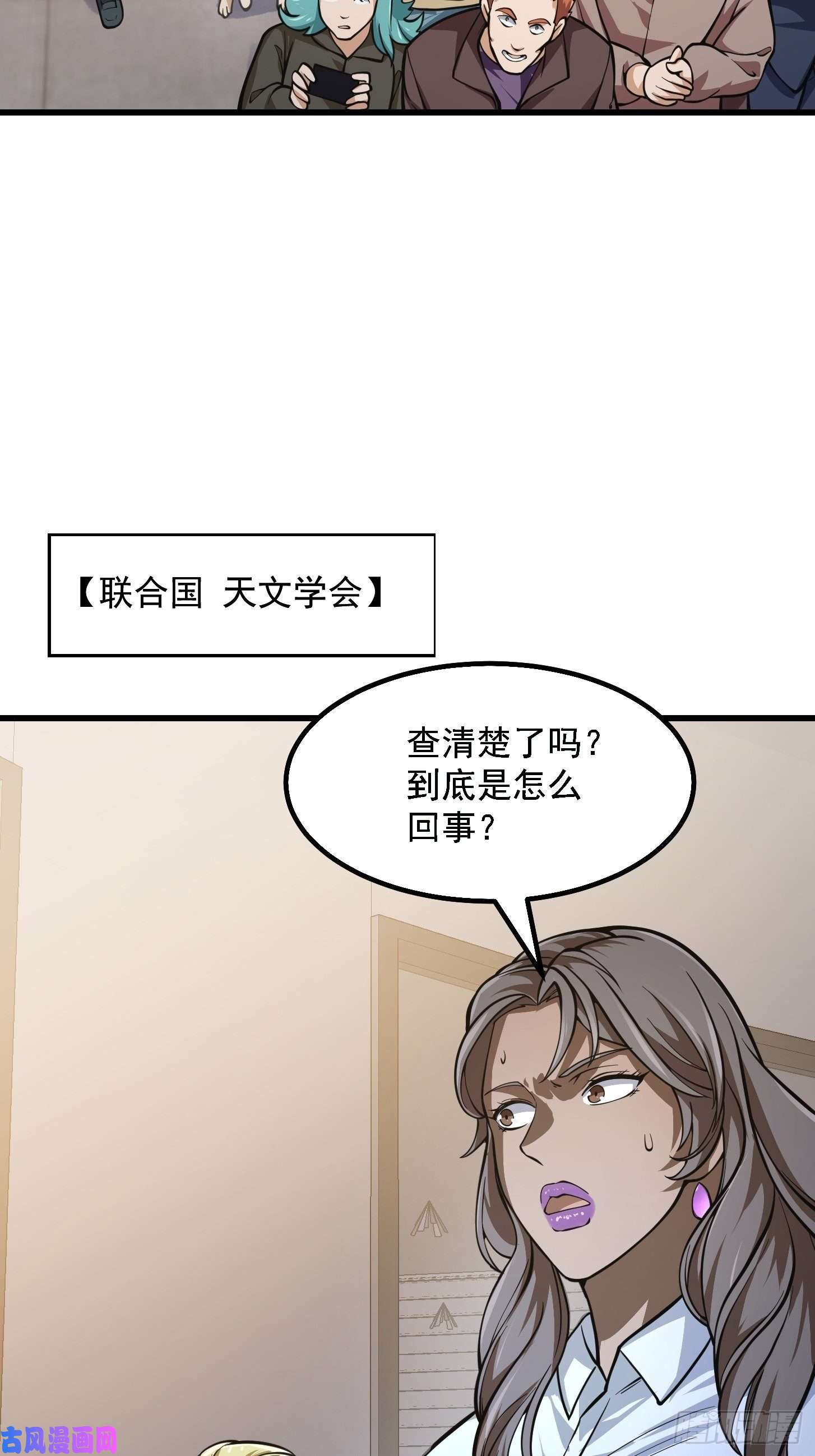 我不过是个大罗金仙第200话 灵气复苏！