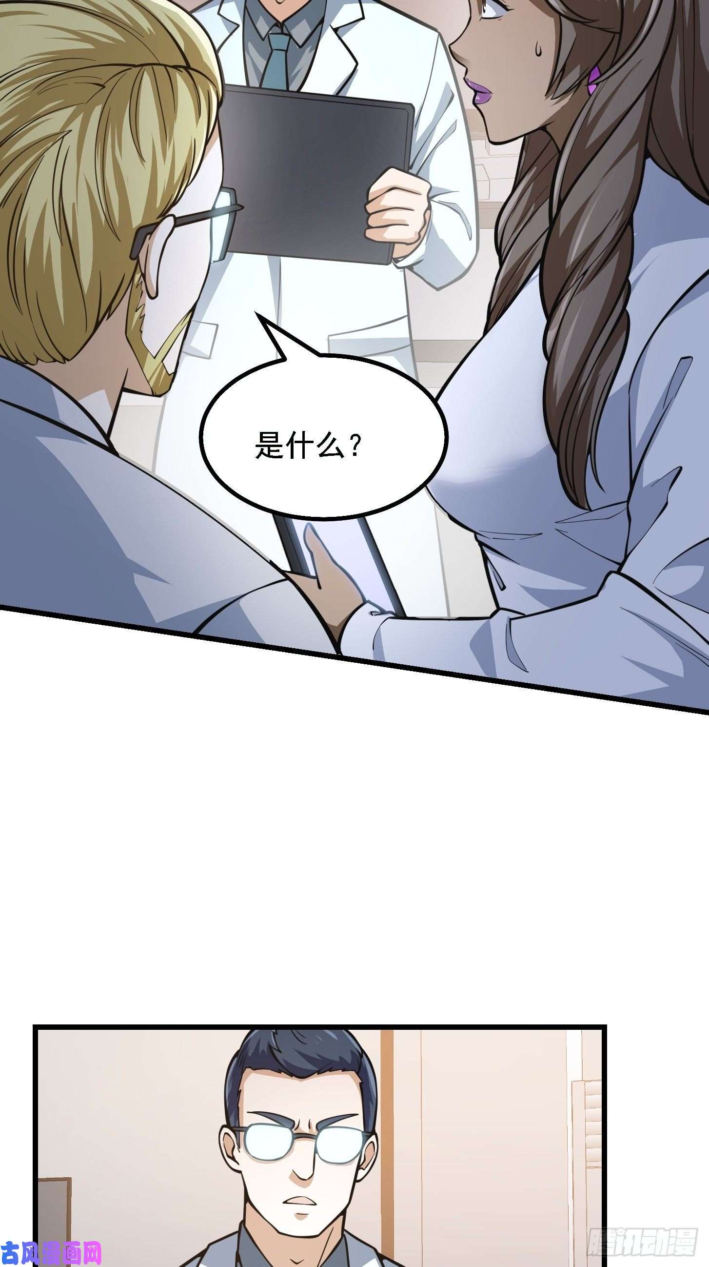 我不过是个大罗金仙第200话 灵气复苏！