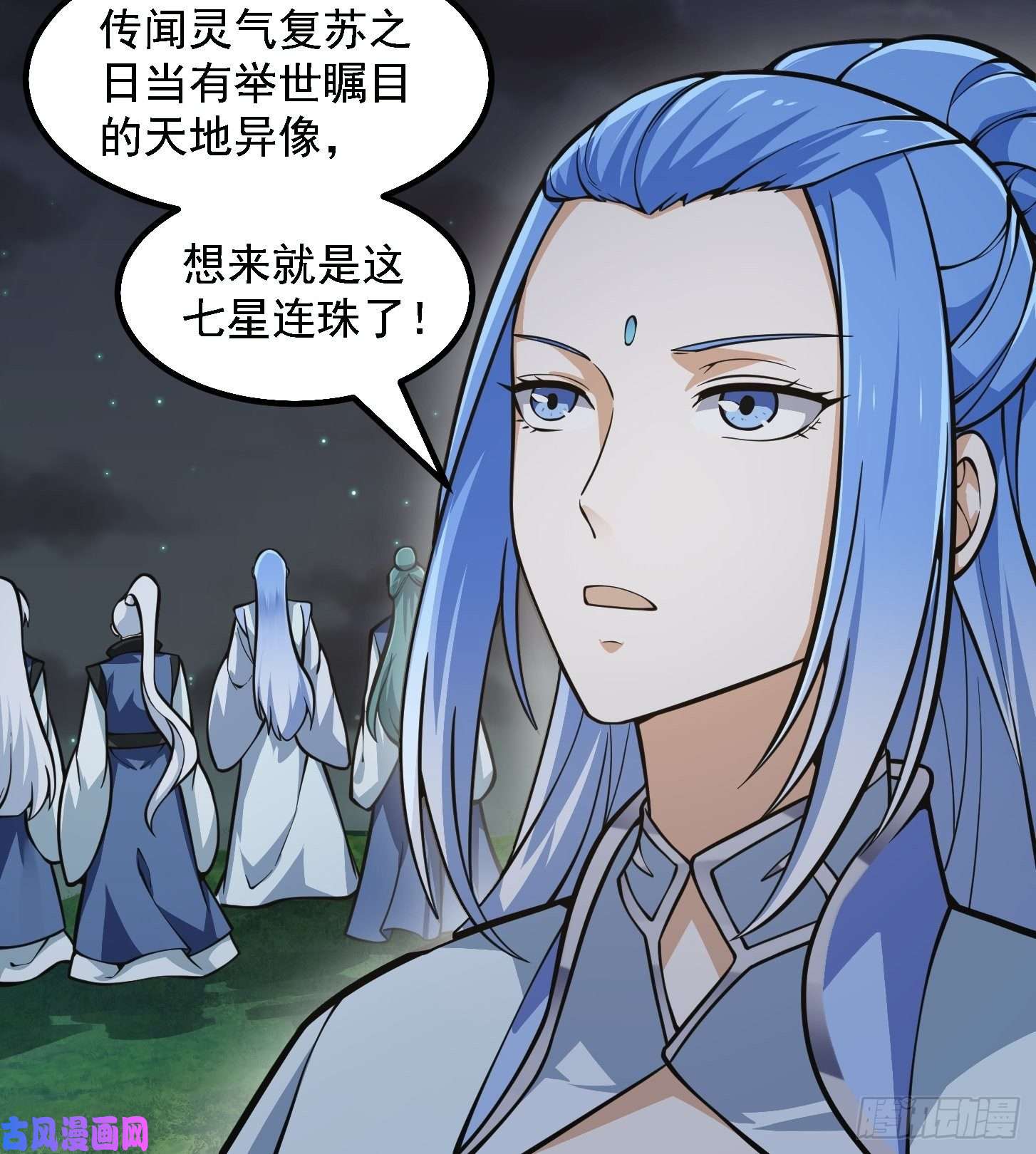 我不过是个大罗金仙第200话 灵气复苏！