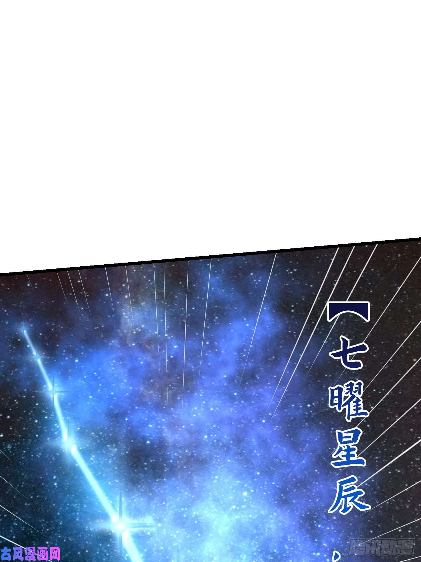 我不过是个大罗金仙第201话 古武界古惑仔