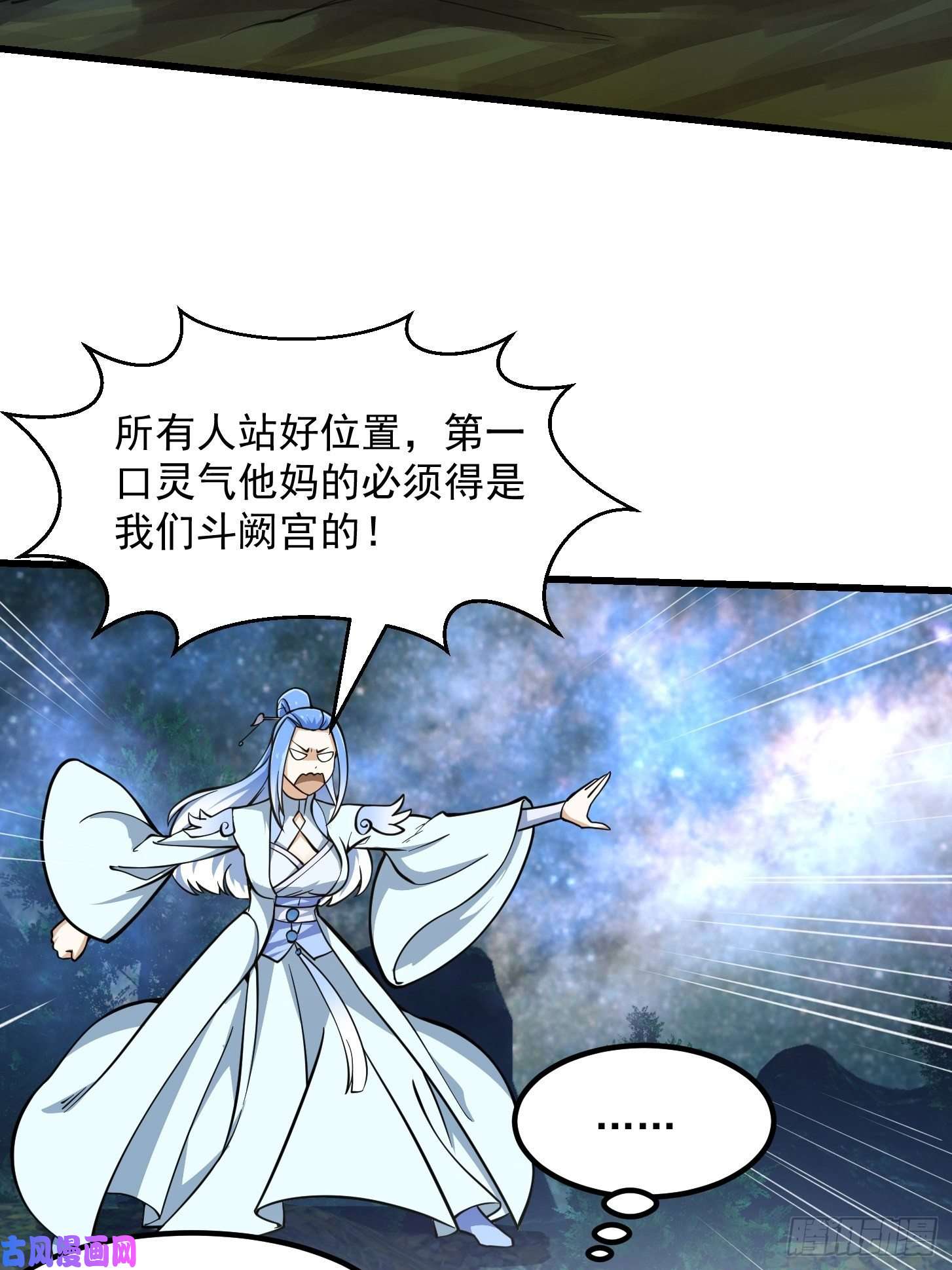 我不过是个大罗金仙第201话 古武界古惑仔