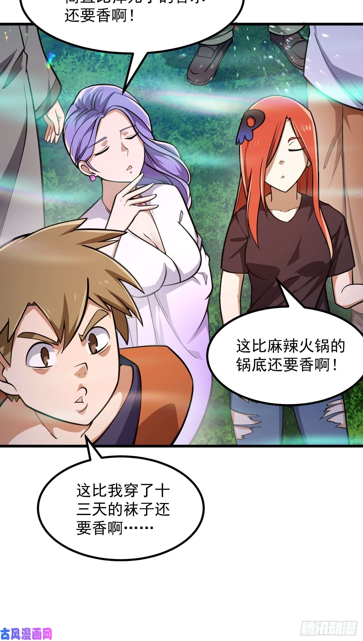 我不过是个大罗金仙第202话 灵气正式复苏！