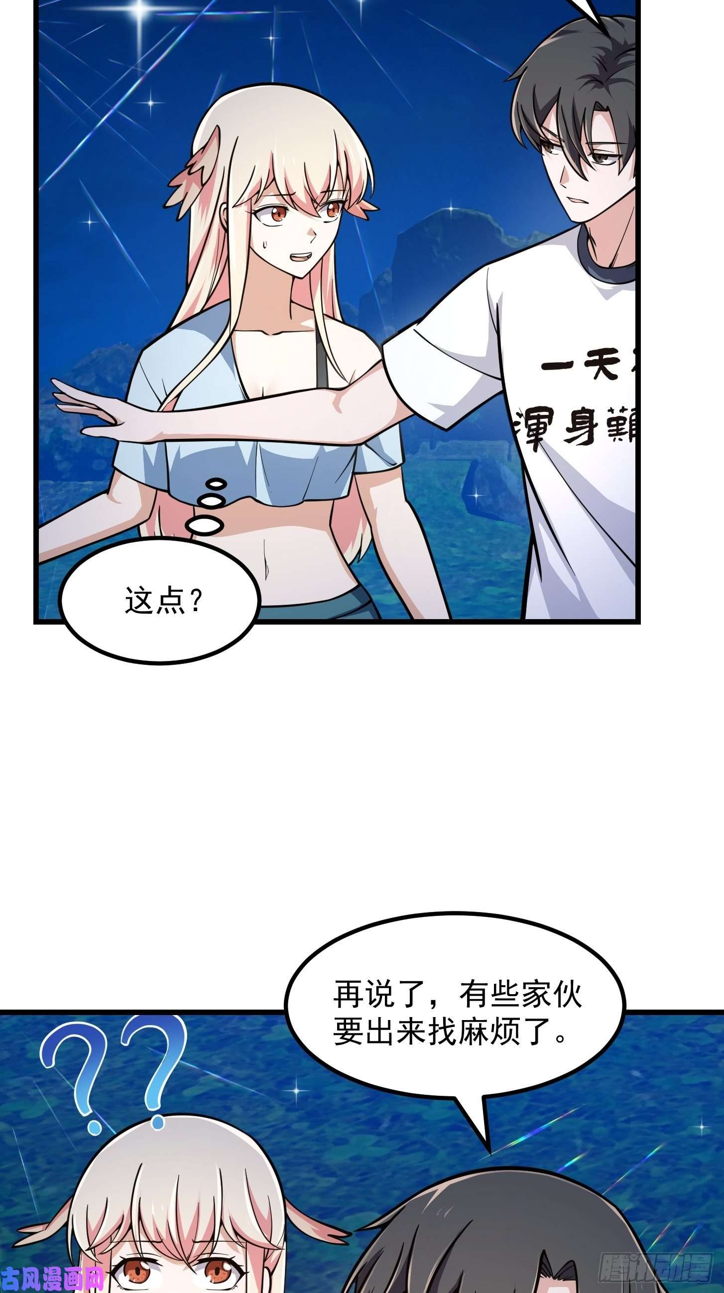 我不过是个大罗金仙第202话 灵气正式复苏！