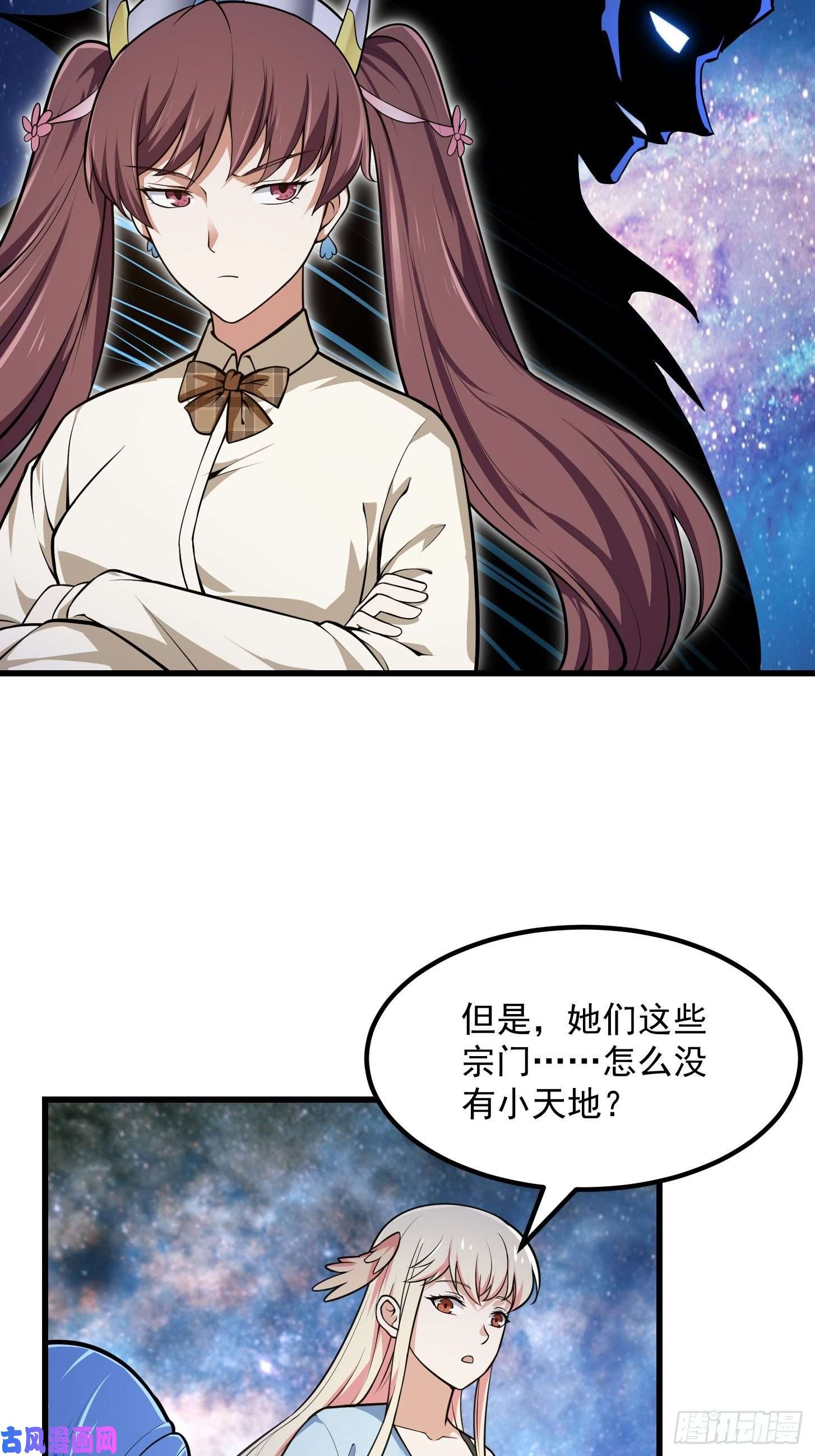 我不过是个大罗金仙第202话 灵气正式复苏！