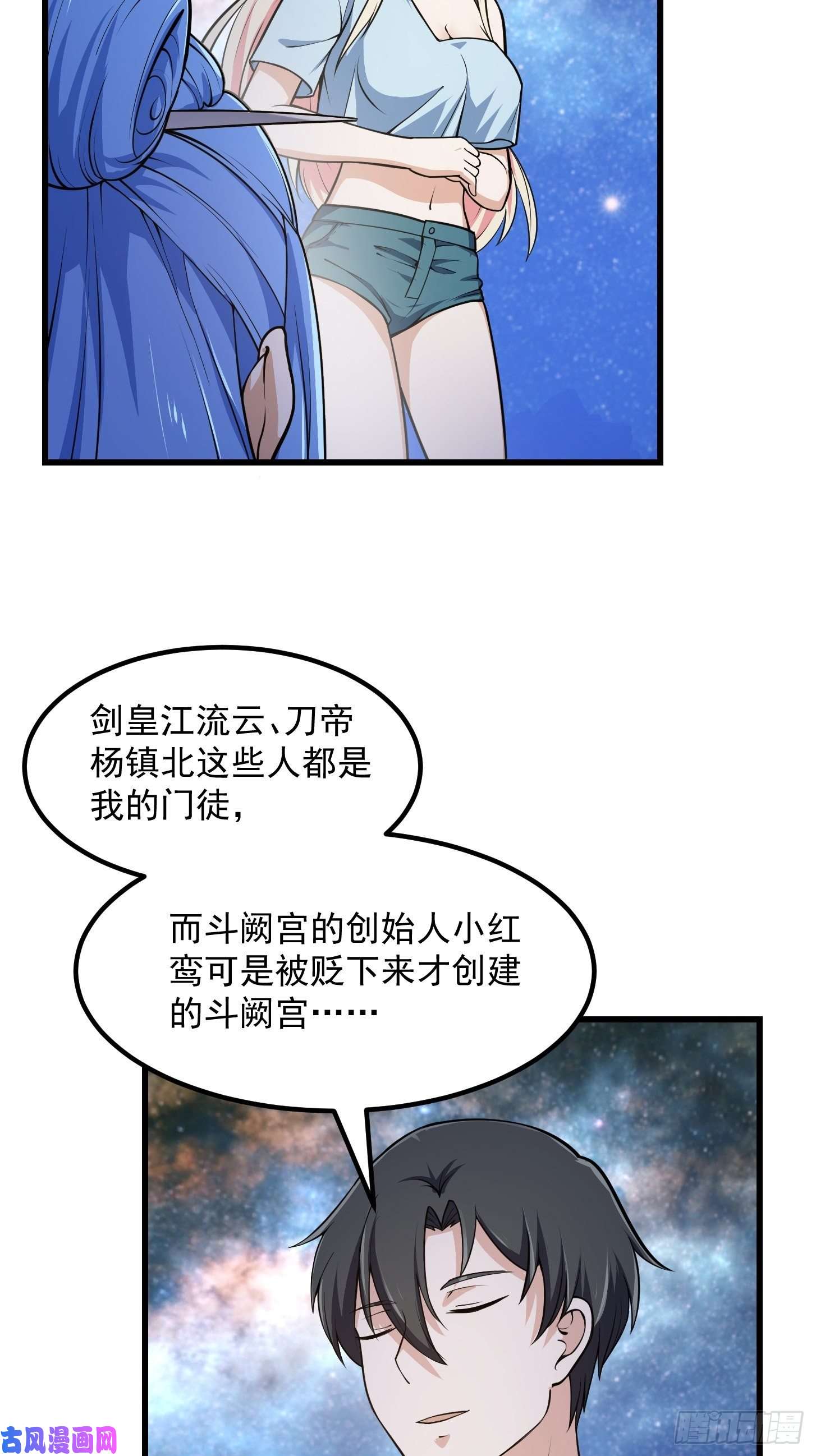 我不过是个大罗金仙第202话 灵气正式复苏！