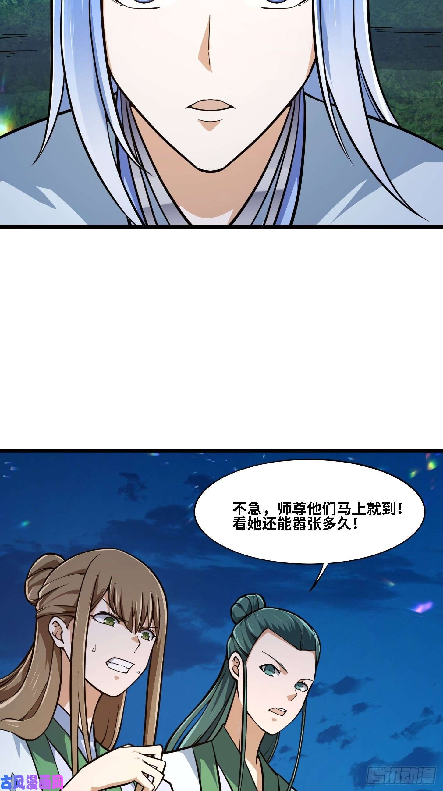 我不过是个大罗金仙第203话 就这点灵气？
