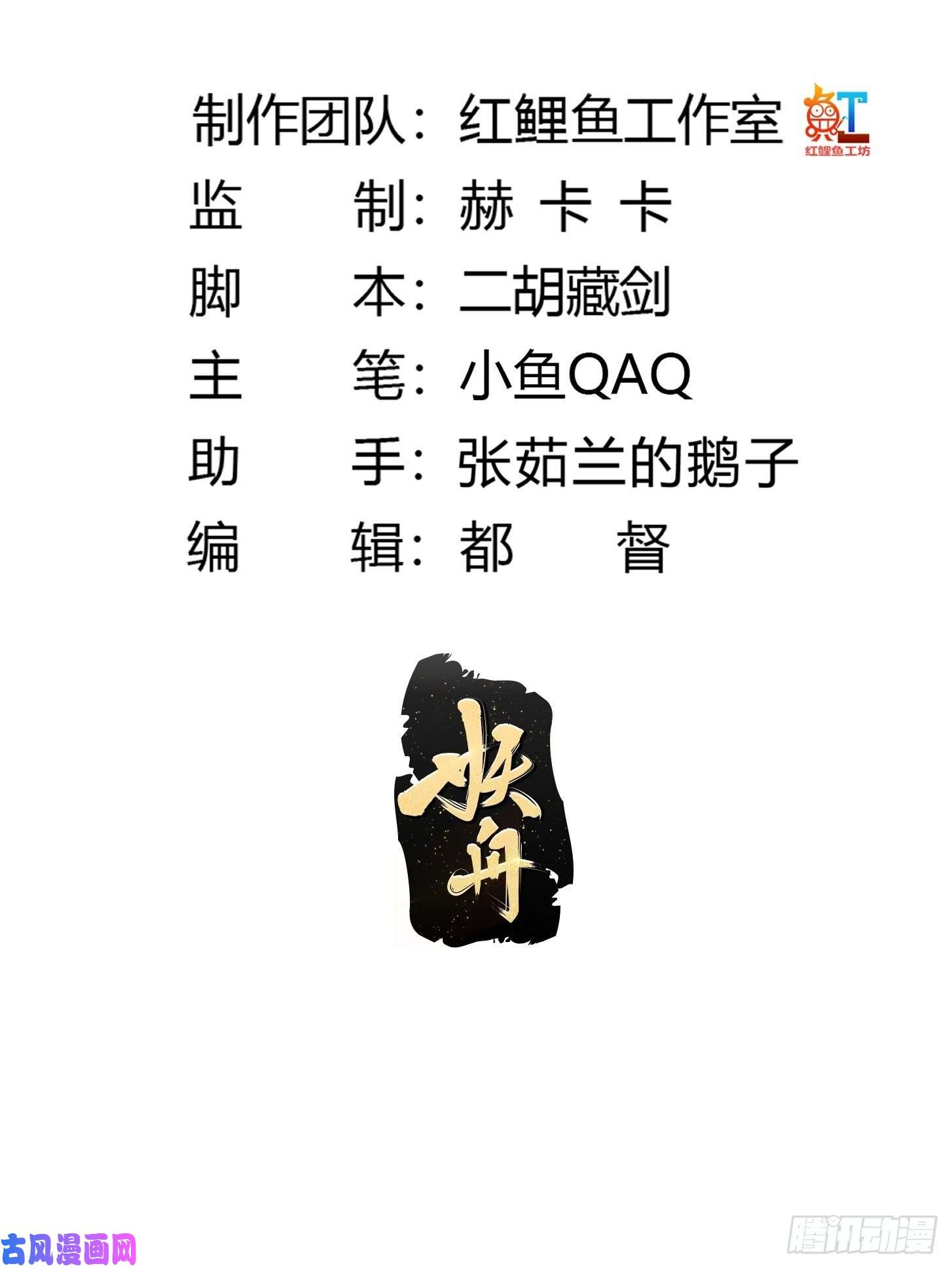 我不过是个大罗金仙第204话 那姑娘对我有意思？