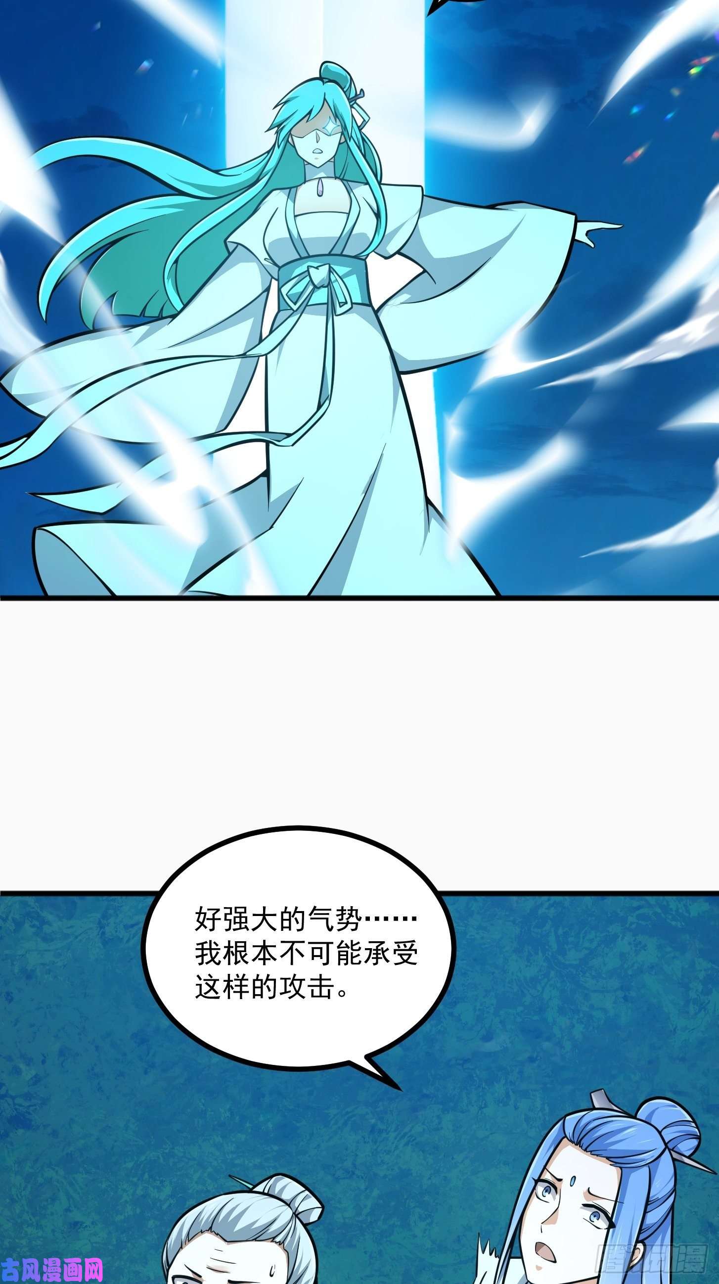 我不过是个大罗金仙第204话 那姑娘对我有意思？