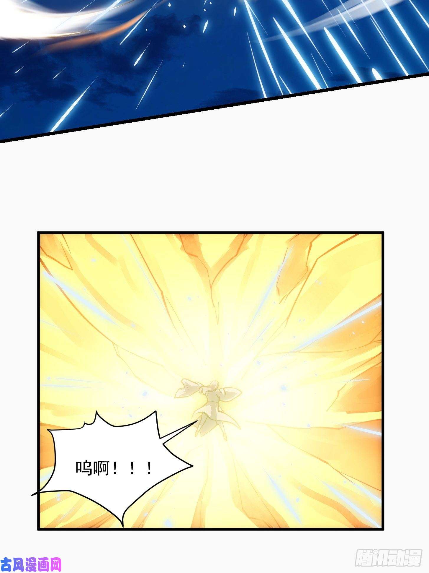 我不过是个大罗金仙第207话 虚假的道心！