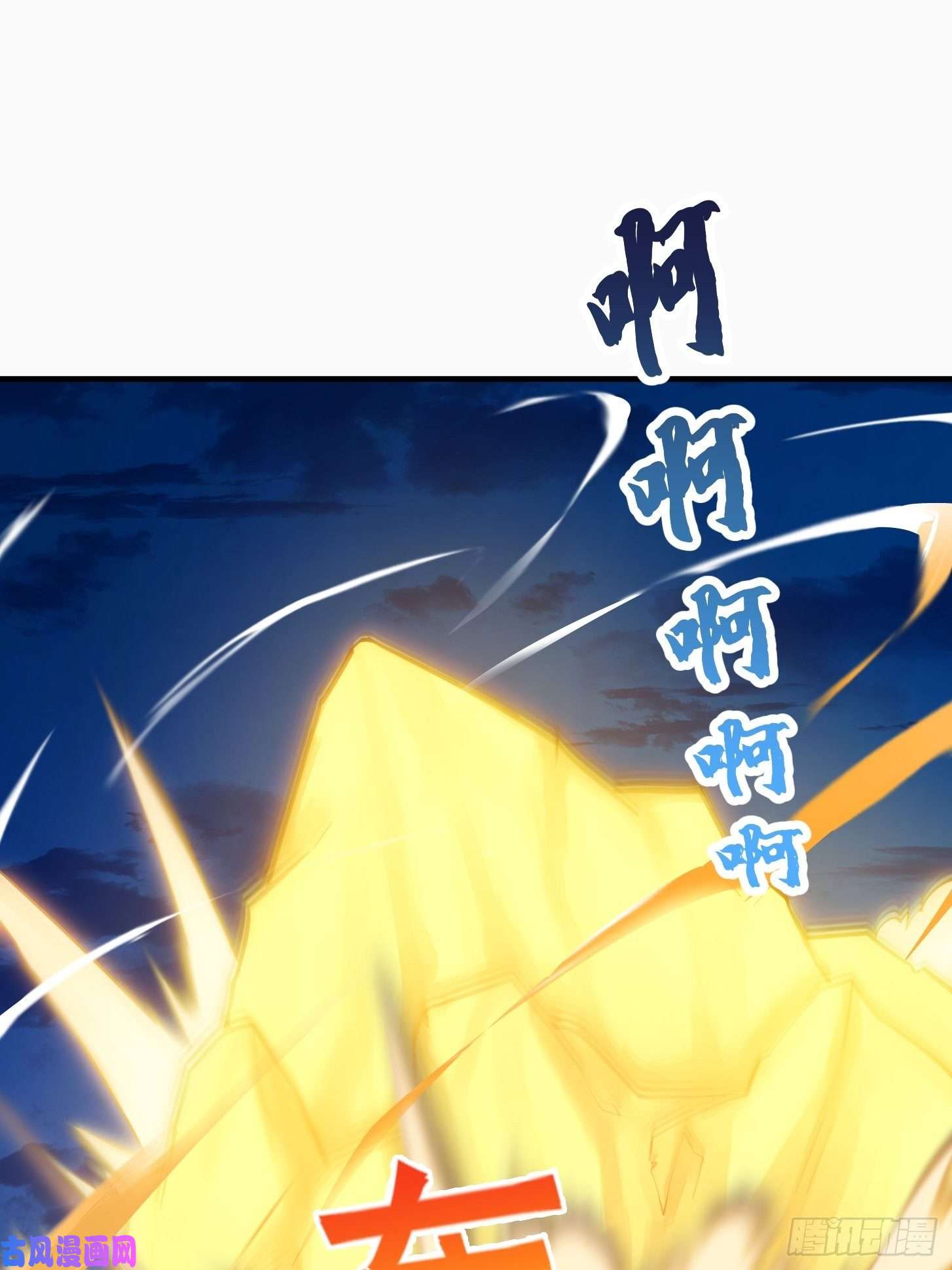 我不过是个大罗金仙第207话 虚假的道心！