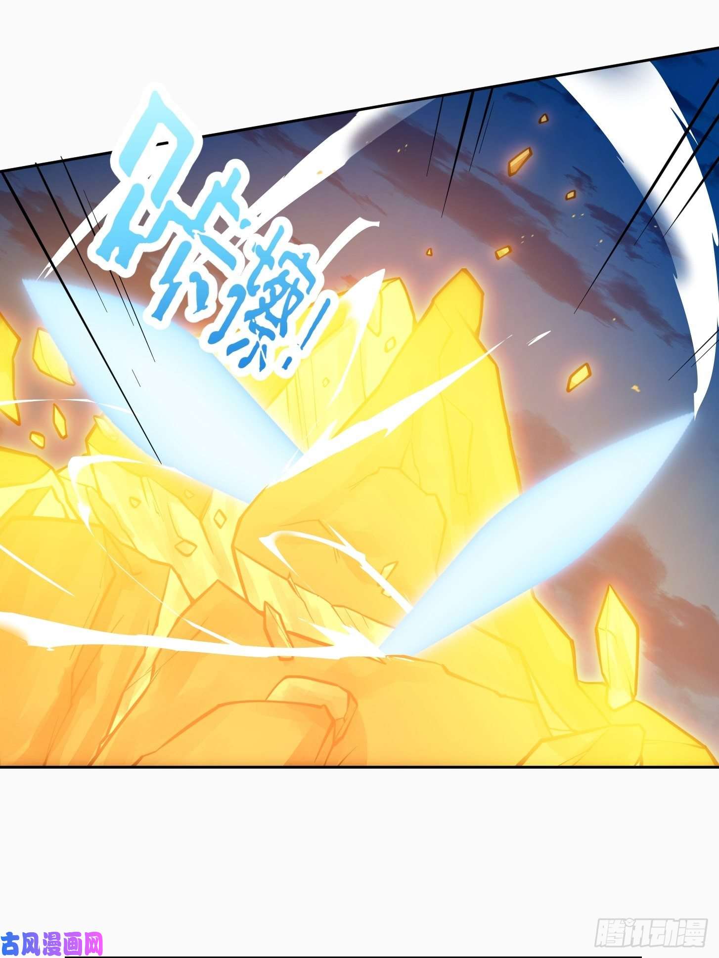 我不过是个大罗金仙第207话 虚假的道心！