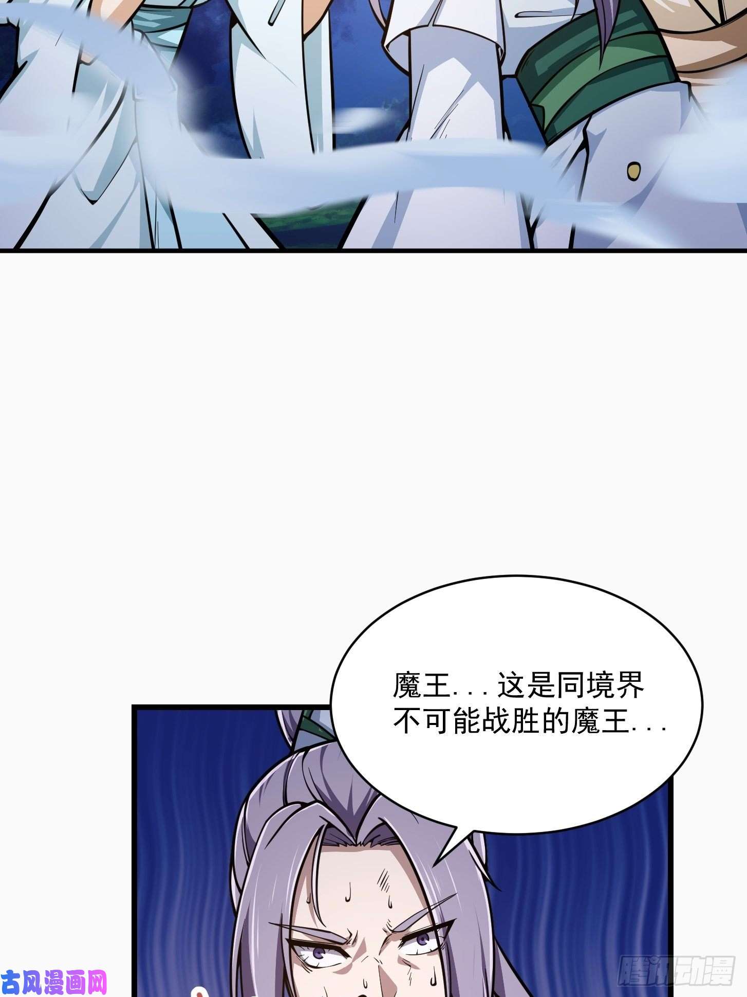 我不过是个大罗金仙第207话 虚假的道心！