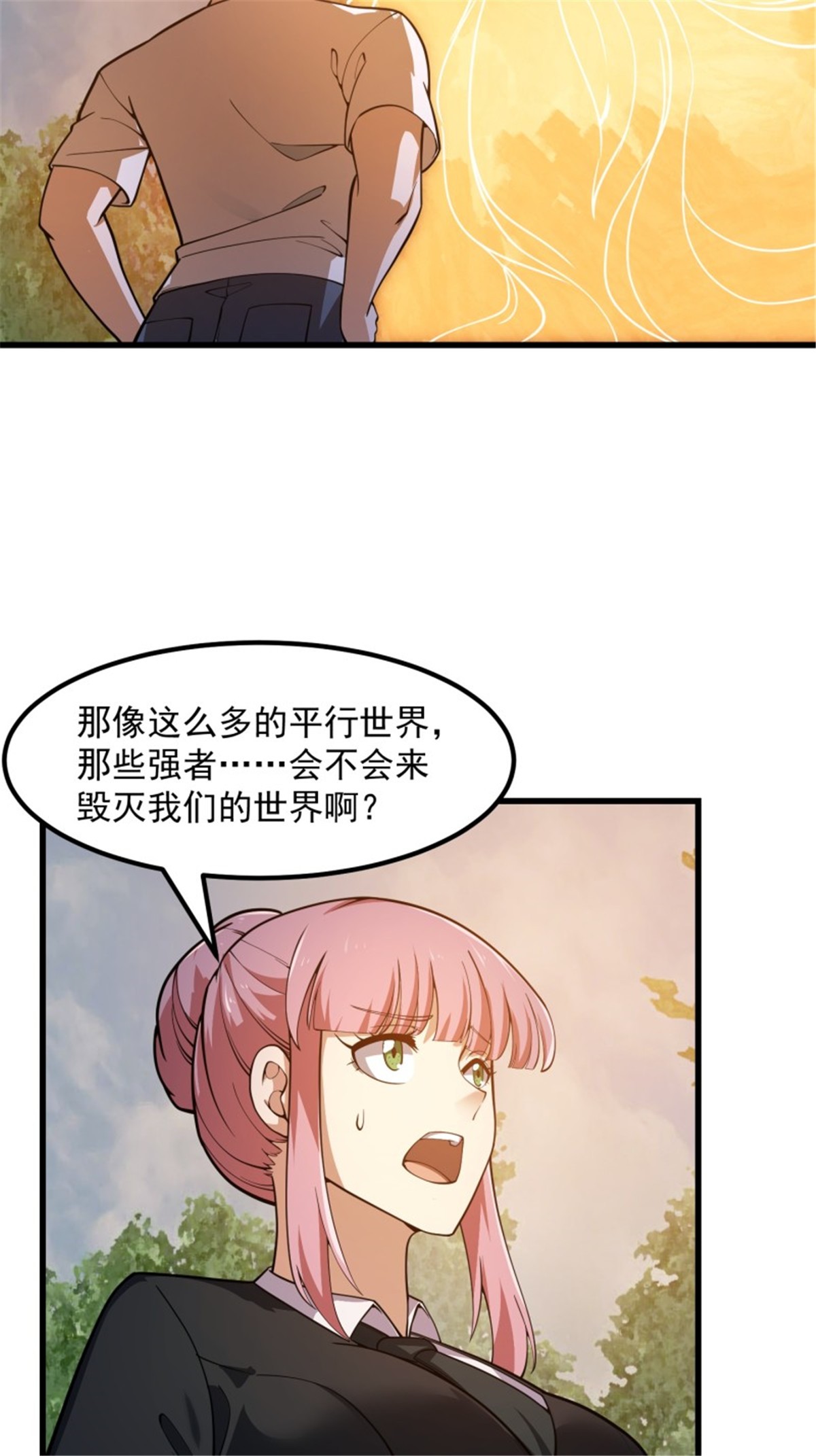 我不过是个大罗金仙180 第180话 他都教了些什么啊？