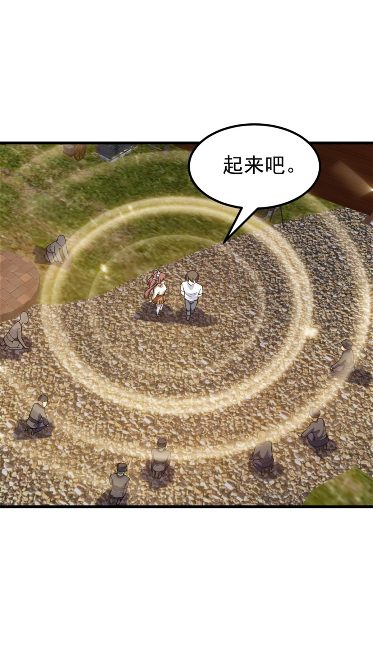 我不过是个大罗金仙181 第181话 祝融or共工？！