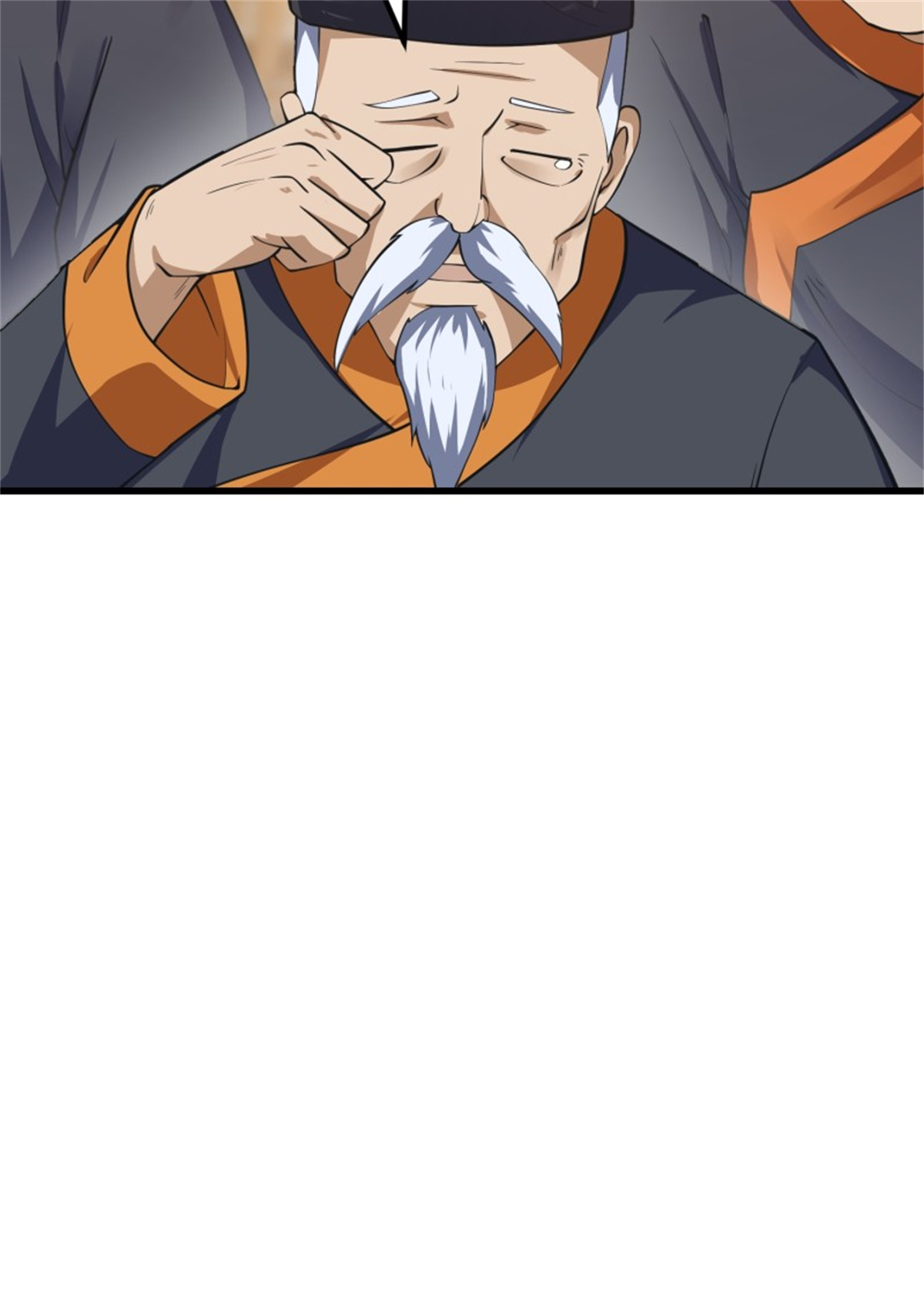 我不过是个大罗金仙181 第181话 祝融or共工？！