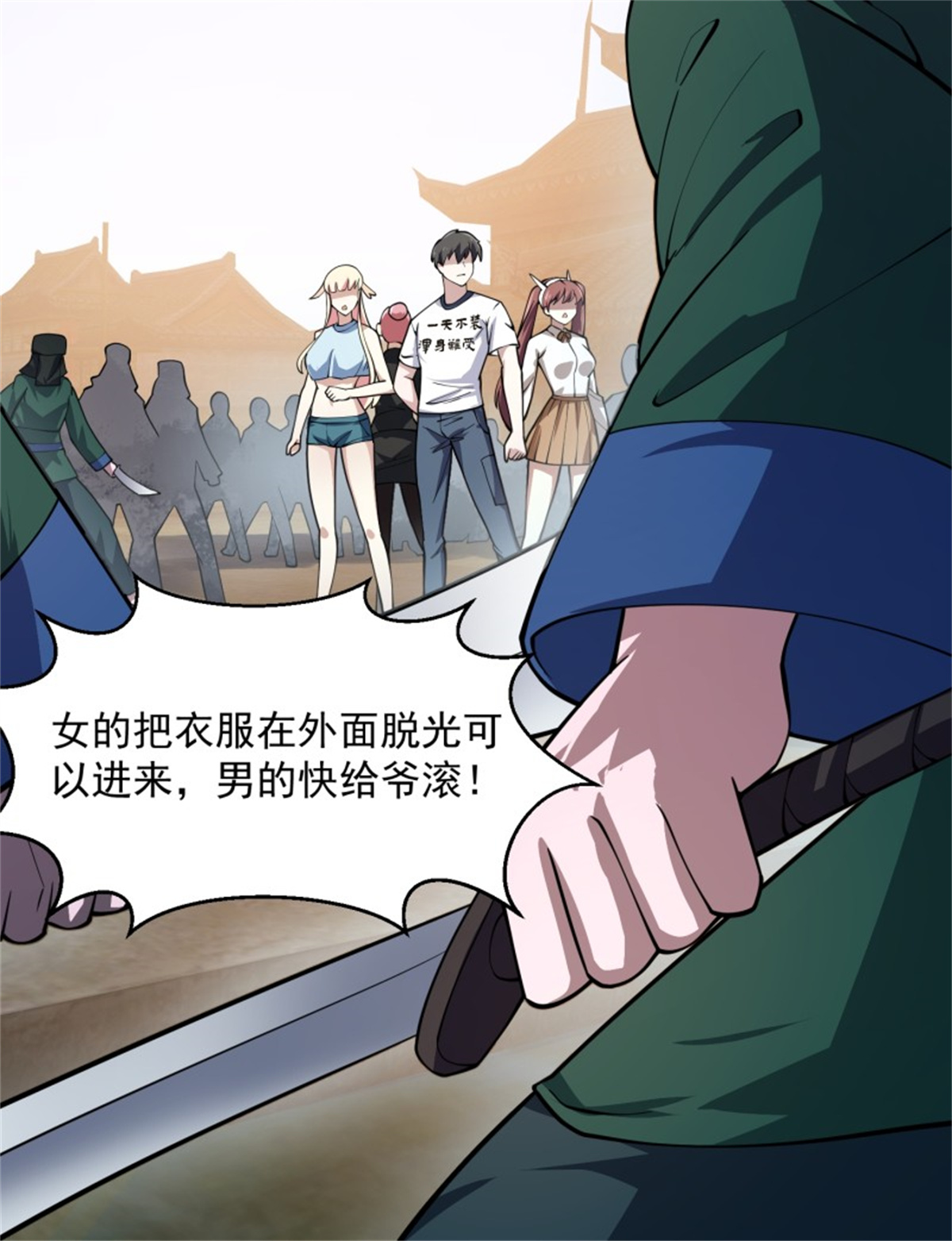 我不过是个大罗金仙183 第183话 弹指灰飞烟灭