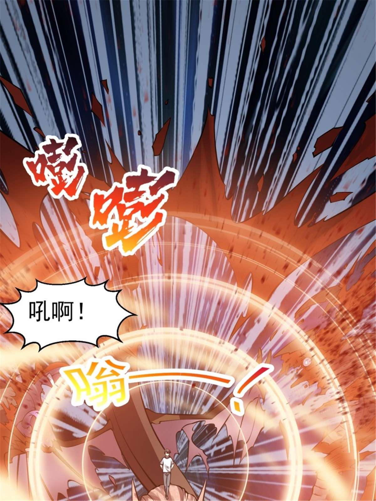 我不过是个大罗金仙第185话 第185话 你，人间无敌？