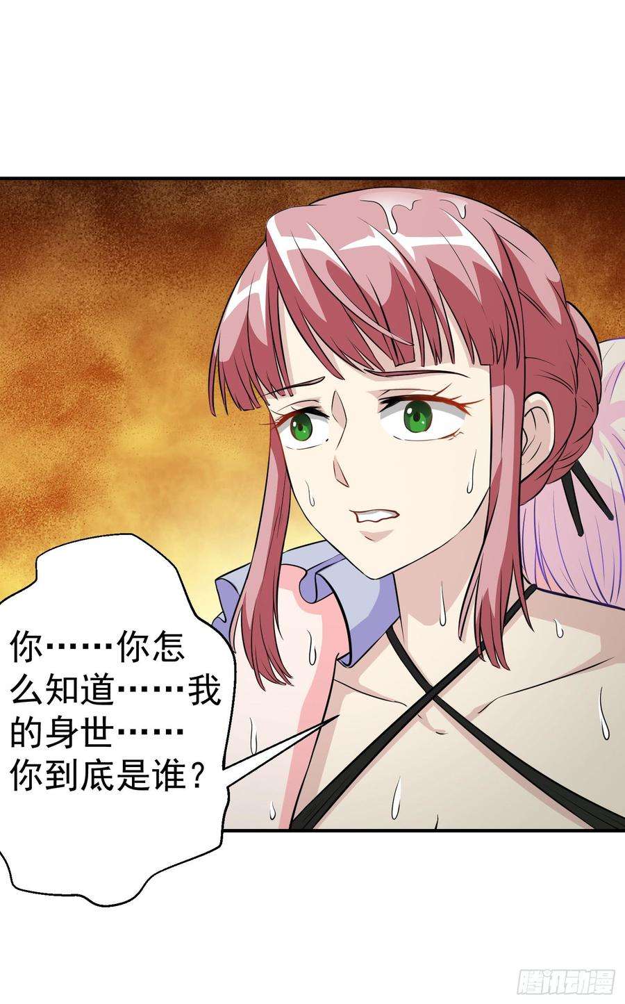 我不过是个大罗金仙1话 我活了万万年！