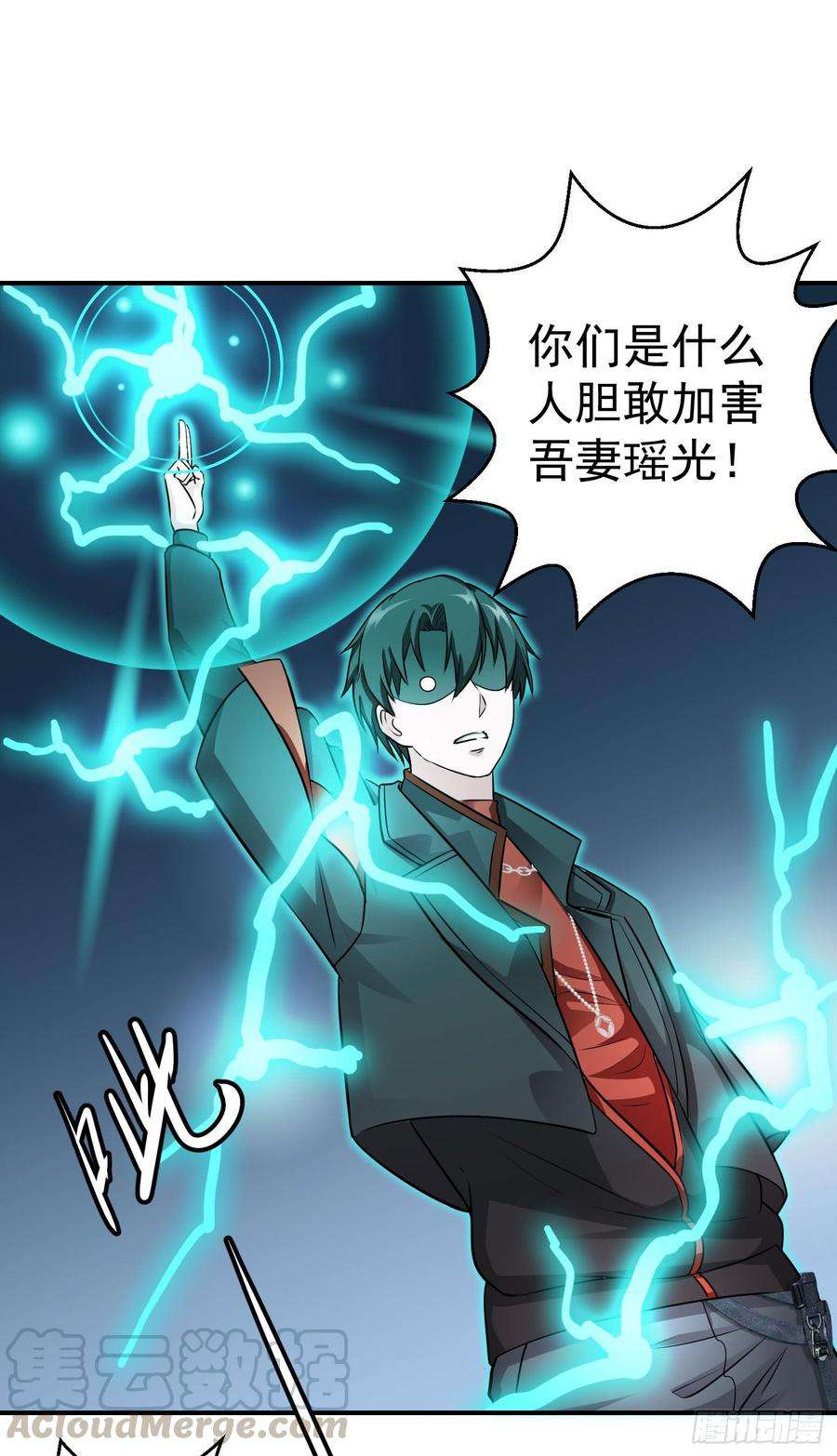 我不过是个大罗金仙1话 我活了万万年！