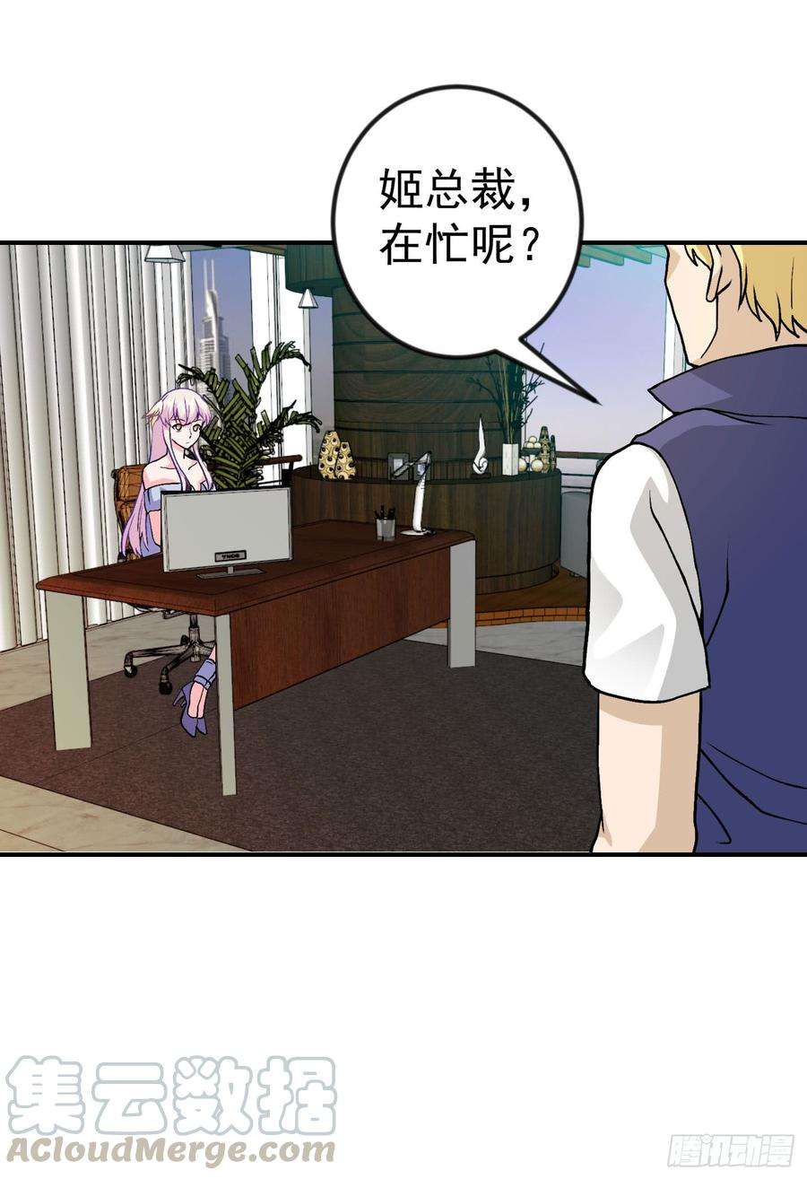我不过是个大罗金仙5话 打脸教学现场！