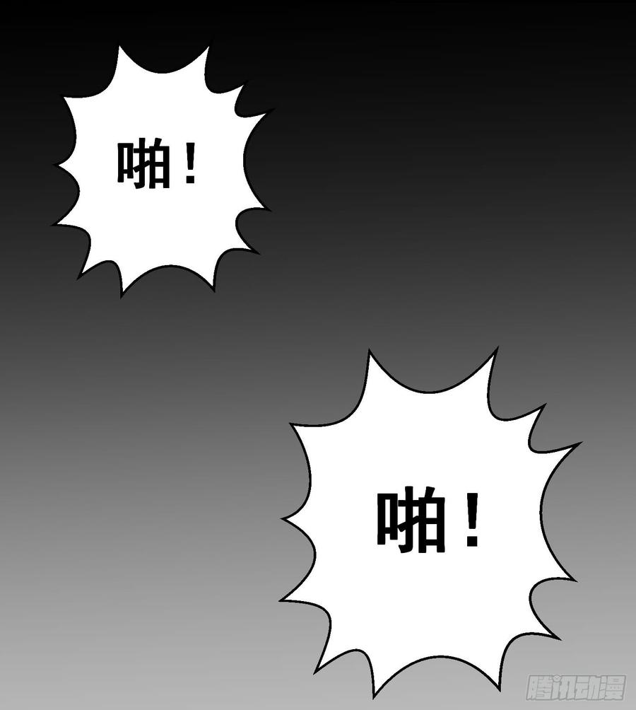 我不过是个大罗金仙5话 打脸教学现场！
