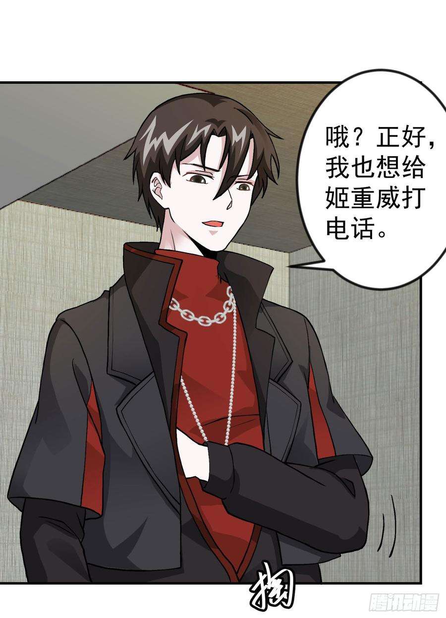 我不过是个大罗金仙5话 打脸教学现场！