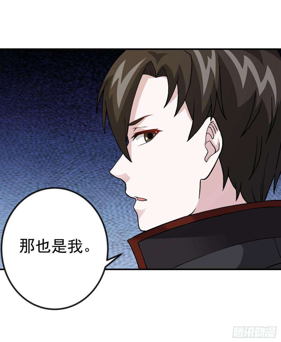 我不过是个大罗金仙5话 打脸教学现场！